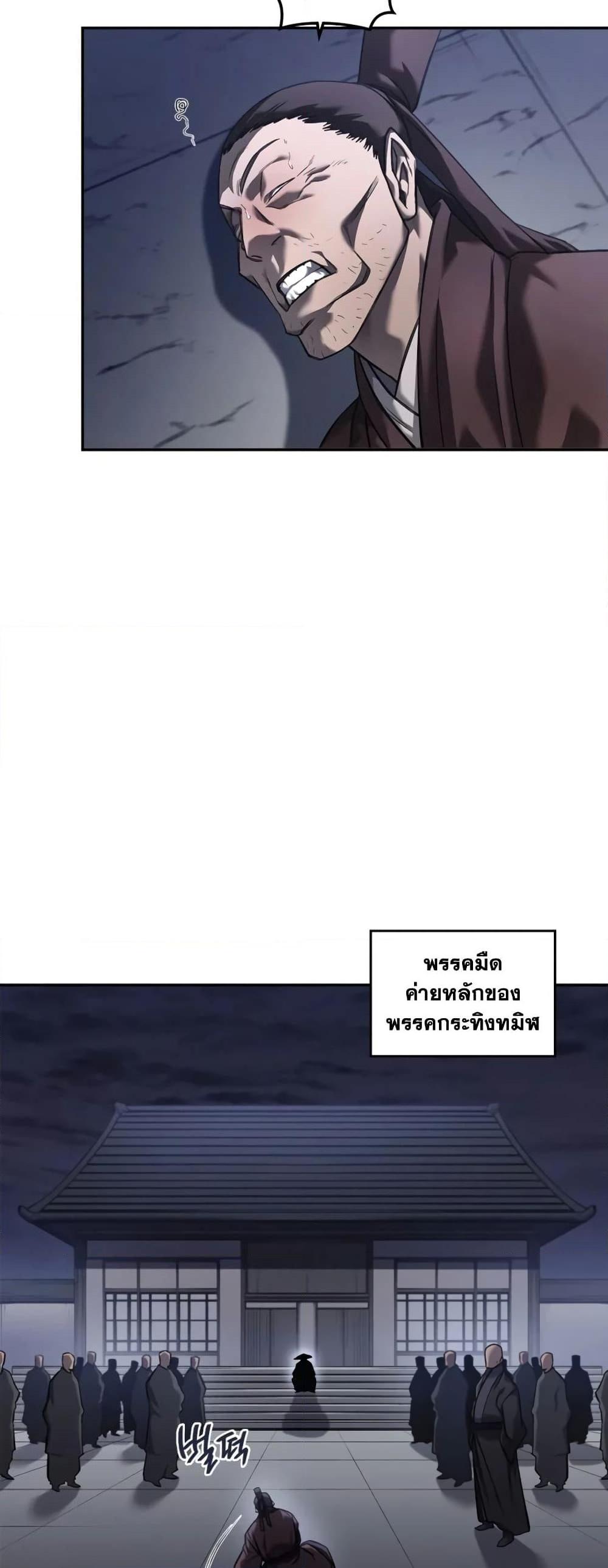 Manga-lc-com อ่านมังงะ อ่านการ์ตูน ออนไลน์ ฟรี Chronicles of Heavenly Demon ตำนานมารสวรรค์ ตอนที่ 1 2 3 4 5 6 7 8 9 10 11 12 13 14 ฟรี ไม่มีโฆษณา Manga-lc - อ่าน มังงะ อ่าน การ์ตูน ออนไลน์ อ่านมังงะ ฟรี