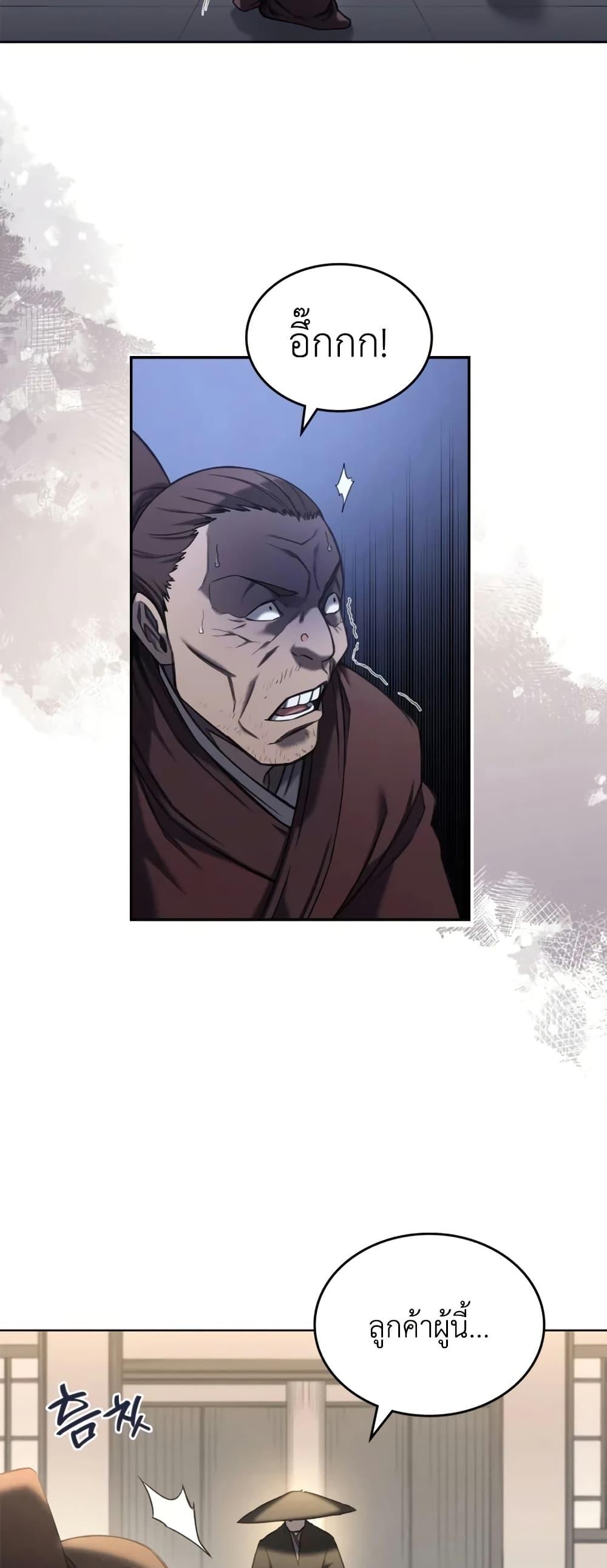 Manga-lc-com อ่านมังงะ อ่านการ์ตูน ออนไลน์ ฟรี Chronicles of Heavenly Demon ตำนานมารสวรรค์ ตอนที่ 1 2 3 4 5 6 7 8 9 10 11 12 13 14 ฟรี ไม่มีโฆษณา Manga-lc - อ่าน มังงะ อ่าน การ์ตูน ออนไลน์ อ่านมังงะ ฟรี