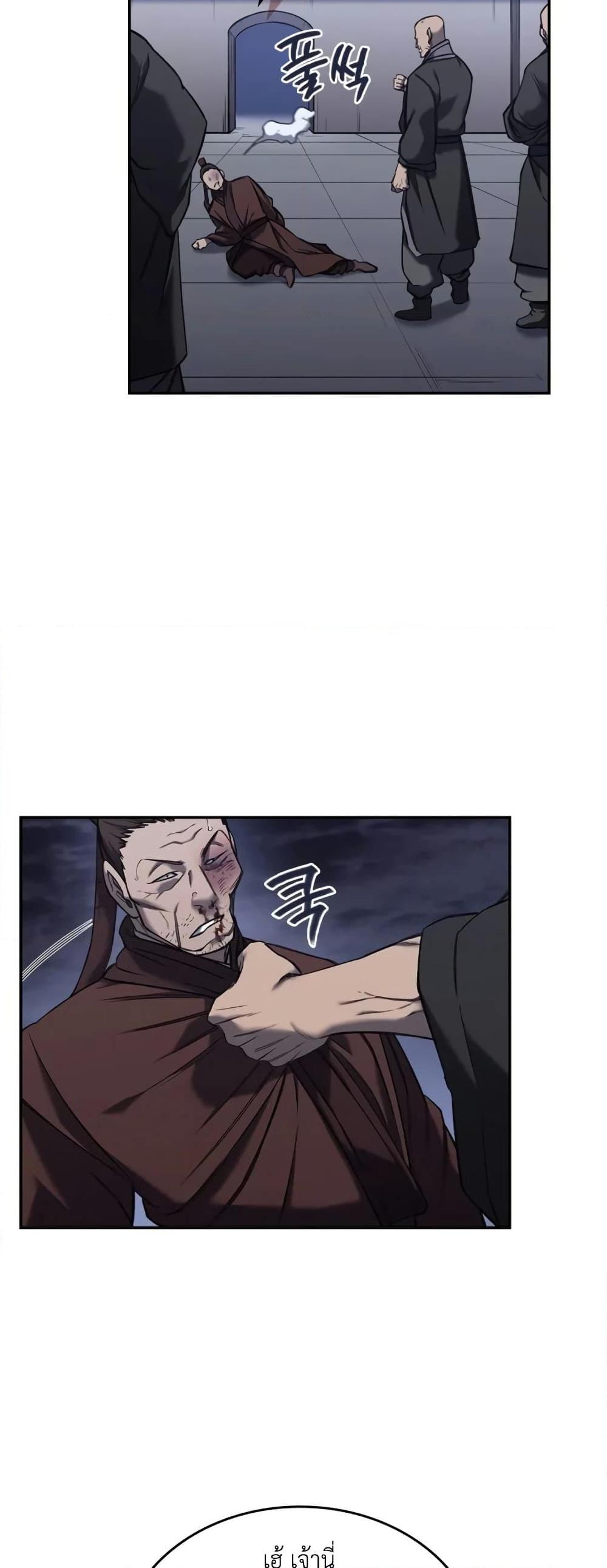 Manga-lc-com อ่านมังงะ อ่านการ์ตูน ออนไลน์ ฟรี Chronicles of Heavenly Demon ตำนานมารสวรรค์ ตอนที่ 1 2 3 4 5 6 7 8 9 10 11 12 13 14 ฟรี ไม่มีโฆษณา Manga-lc - อ่าน มังงะ อ่าน การ์ตูน ออนไลน์ อ่านมังงะ ฟรี