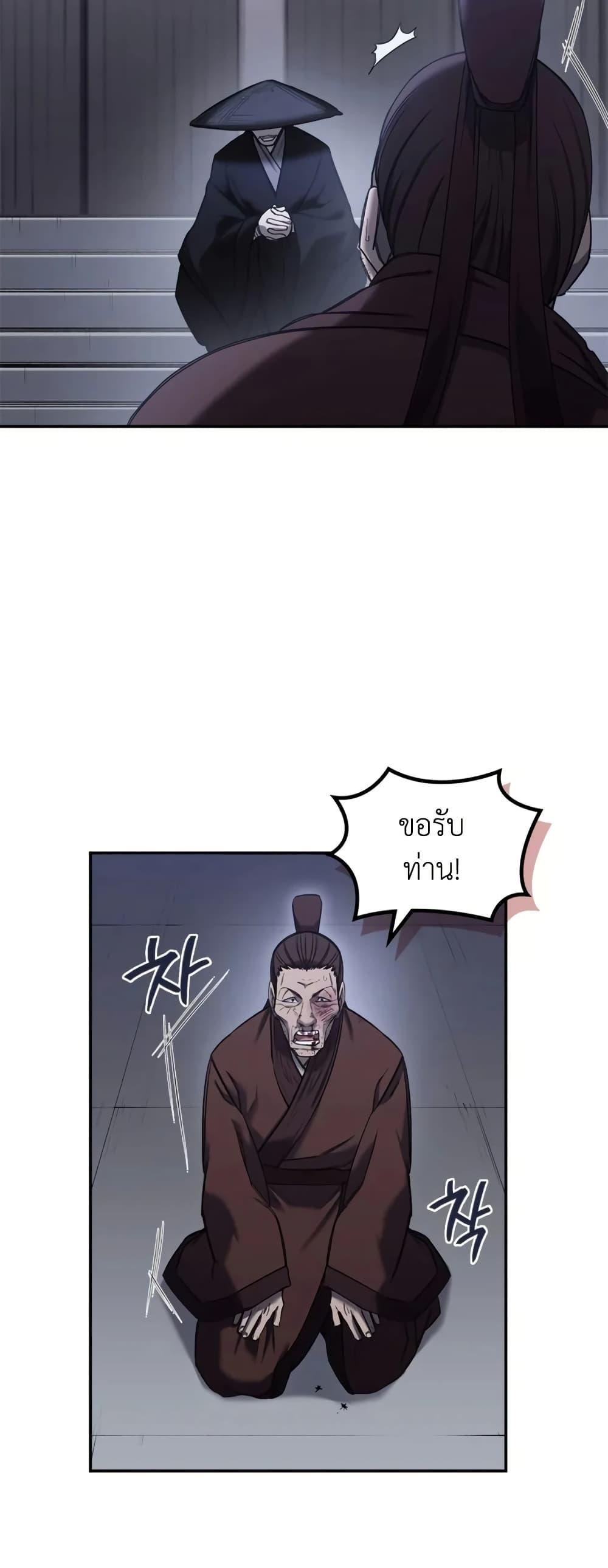 Manga-lc-com อ่านมังงะ อ่านการ์ตูน ออนไลน์ ฟรี Chronicles of Heavenly Demon ตำนานมารสวรรค์ ตอนที่ 1 2 3 4 5 6 7 8 9 10 11 12 13 14 ฟรี ไม่มีโฆษณา Manga-lc - อ่าน มังงะ อ่าน การ์ตูน ออนไลน์ อ่านมังงะ ฟรี