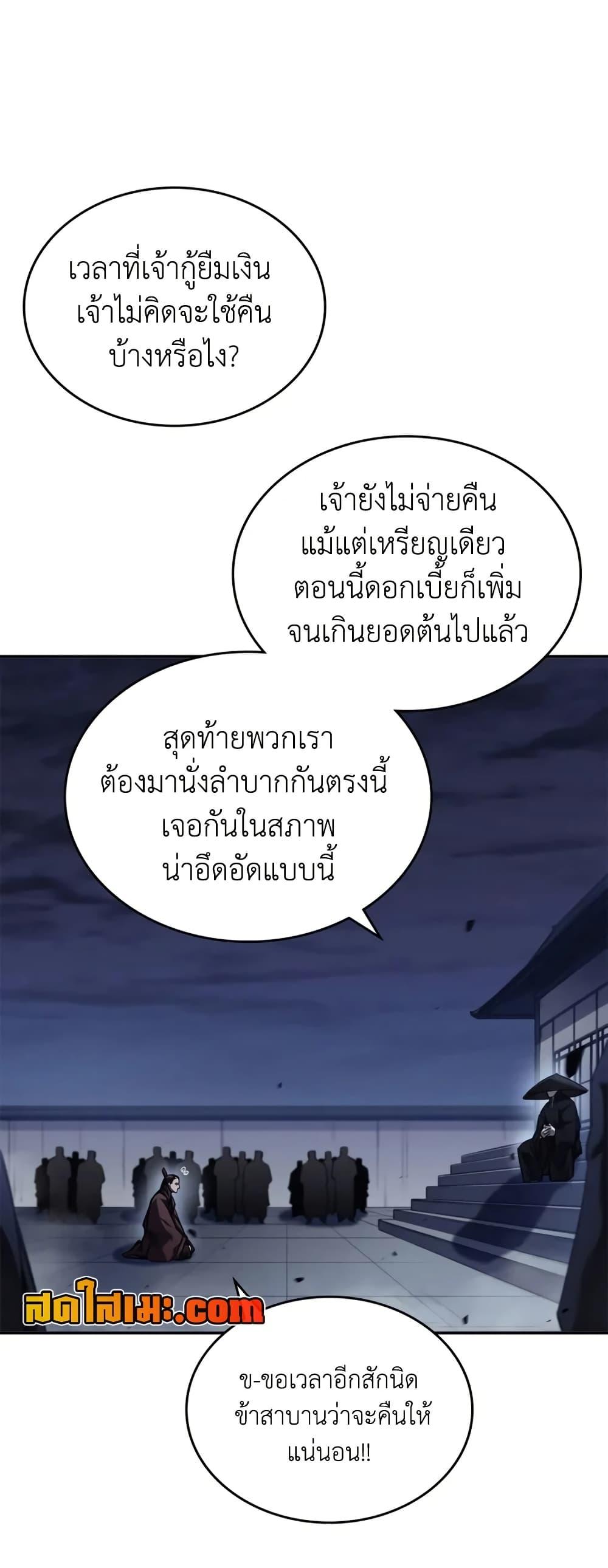 Manga-lc-com อ่านมังงะ อ่านการ์ตูน ออนไลน์ ฟรี Chronicles of Heavenly Demon ตำนานมารสวรรค์ ตอนที่ 1 2 3 4 5 6 7 8 9 10 11 12 13 14 ฟรี ไม่มีโฆษณา Manga-lc - อ่าน มังงะ อ่าน การ์ตูน ออนไลน์ อ่านมังงะ ฟรี