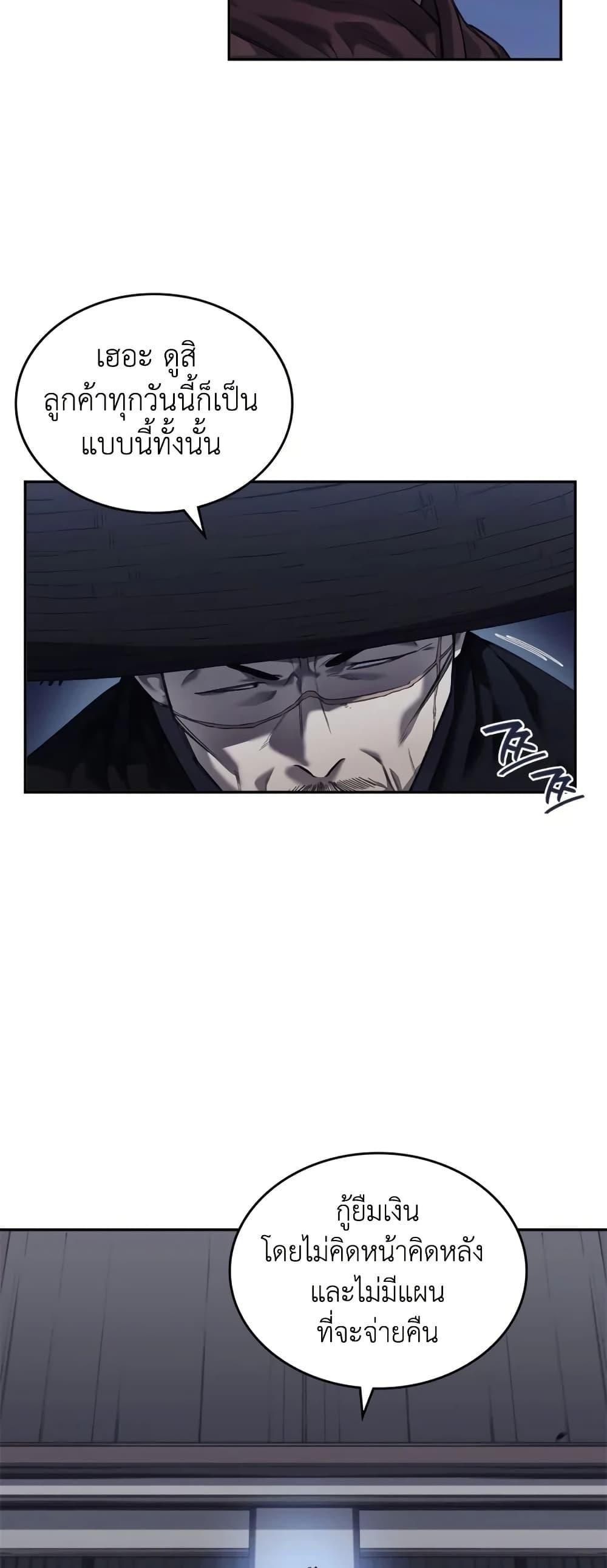 Manga-lc-com อ่านมังงะ อ่านการ์ตูน ออนไลน์ ฟรี Chronicles of Heavenly Demon ตำนานมารสวรรค์ ตอนที่ 1 2 3 4 5 6 7 8 9 10 11 12 13 14 ฟรี ไม่มีโฆษณา Manga-lc - อ่าน มังงะ อ่าน การ์ตูน ออนไลน์ อ่านมังงะ ฟรี