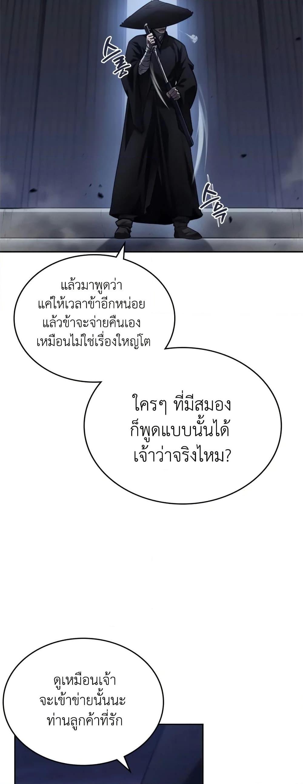 Manga-lc-com อ่านมังงะ อ่านการ์ตูน ออนไลน์ ฟรี Chronicles of Heavenly Demon ตำนานมารสวรรค์ ตอนที่ 1 2 3 4 5 6 7 8 9 10 11 12 13 14 ฟรี ไม่มีโฆษณา Manga-lc - อ่าน มังงะ อ่าน การ์ตูน ออนไลน์ อ่านมังงะ ฟรี