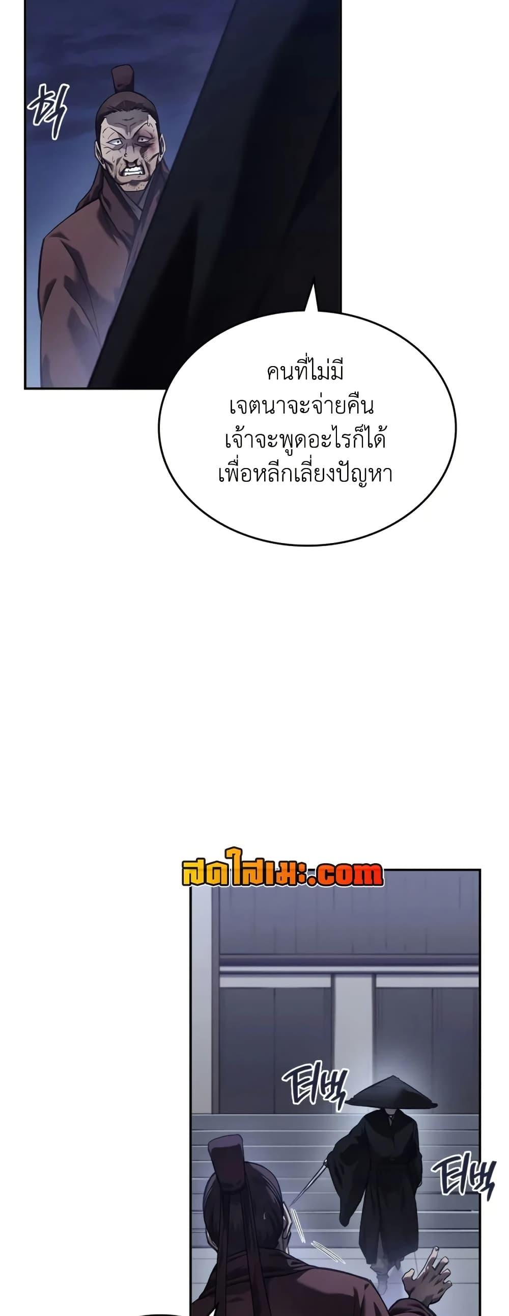 Manga-lc-com อ่านมังงะ อ่านการ์ตูน ออนไลน์ ฟรี Chronicles of Heavenly Demon ตำนานมารสวรรค์ ตอนที่ 1 2 3 4 5 6 7 8 9 10 11 12 13 14 ฟรี ไม่มีโฆษณา Manga-lc - อ่าน มังงะ อ่าน การ์ตูน ออนไลน์ อ่านมังงะ ฟรี