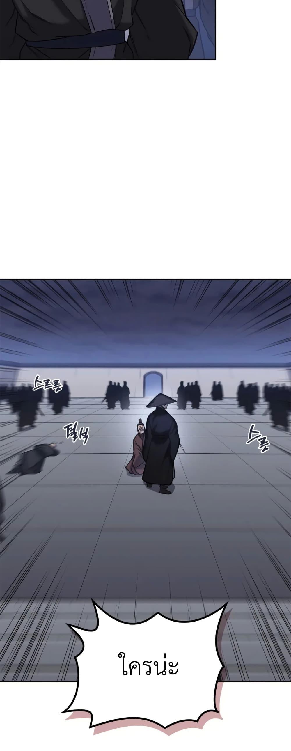 Manga-lc-com อ่านมังงะ อ่านการ์ตูน ออนไลน์ ฟรี Chronicles of Heavenly Demon ตำนานมารสวรรค์ ตอนที่ 1 2 3 4 5 6 7 8 9 10 11 12 13 14 ฟรี ไม่มีโฆษณา Manga-lc - อ่าน มังงะ อ่าน การ์ตูน ออนไลน์ อ่านมังงะ ฟรี