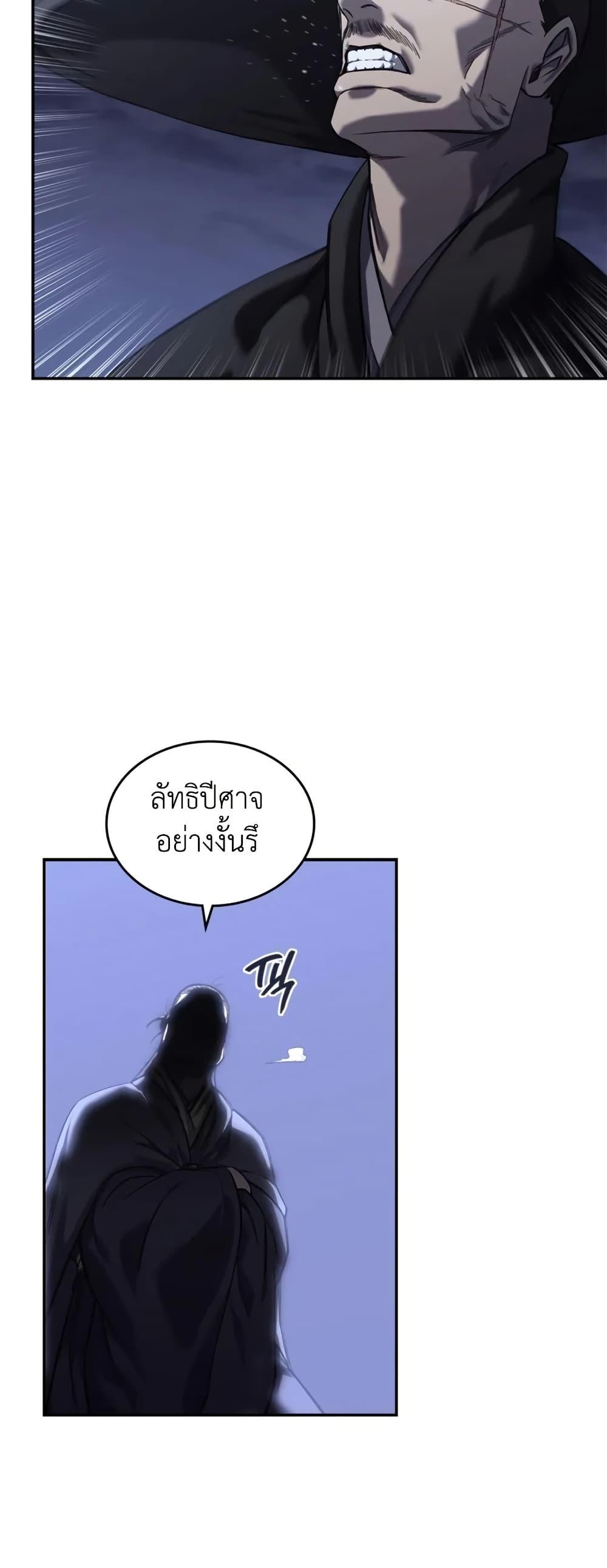 Manga-lc-com อ่านมังงะ อ่านการ์ตูน ออนไลน์ ฟรี Chronicles of Heavenly Demon ตำนานมารสวรรค์ ตอนที่ 1 2 3 4 5 6 7 8 9 10 11 12 13 14 ฟรี ไม่มีโฆษณา Manga-lc - อ่าน มังงะ อ่าน การ์ตูน ออนไลน์ อ่านมังงะ ฟรี