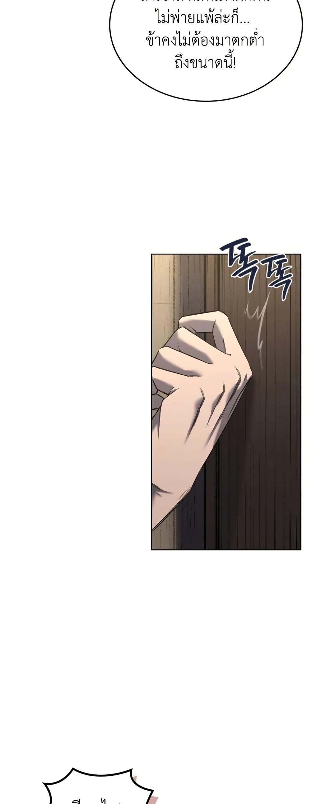 Manga-lc-com อ่านมังงะ อ่านการ์ตูน ออนไลน์ ฟรี Chronicles of Heavenly Demon ตำนานมารสวรรค์ ตอนที่ 1 2 3 4 5 6 7 8 9 10 11 12 13 14 ฟรี ไม่มีโฆษณา Manga-lc - อ่าน มังงะ อ่าน การ์ตูน ออนไลน์ อ่านมังงะ ฟรี