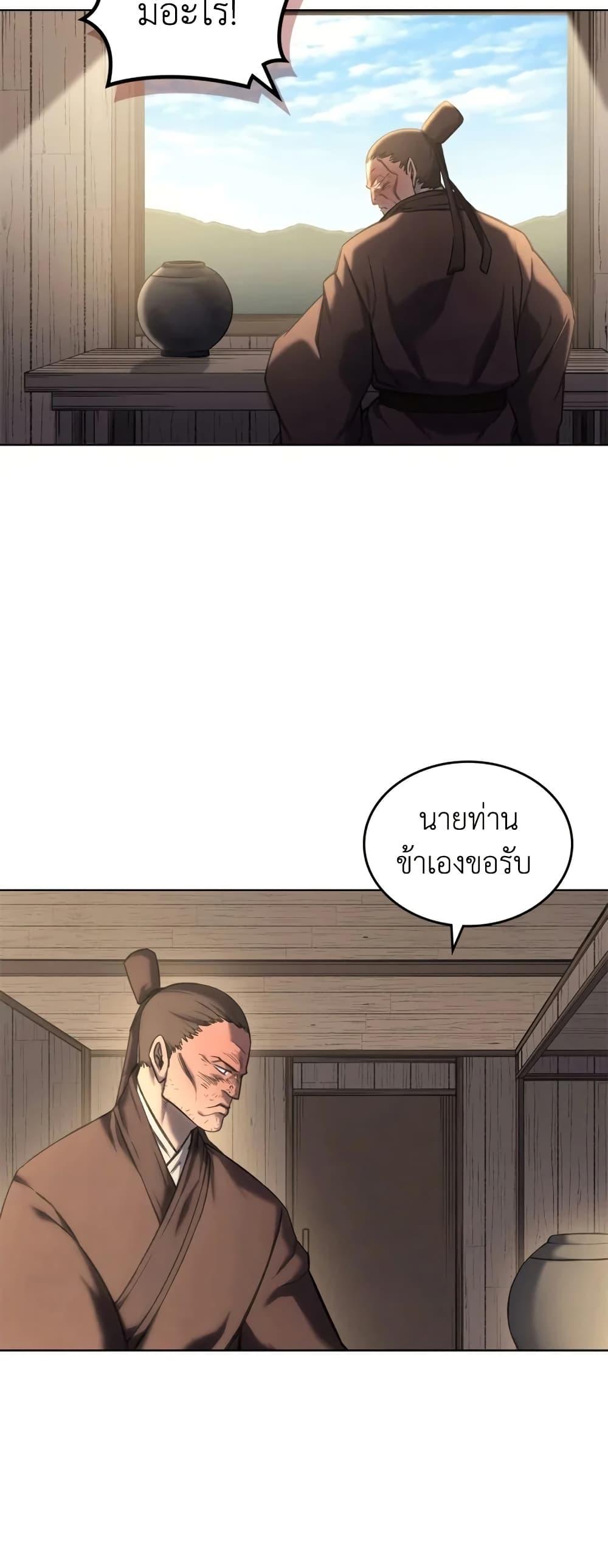 Manga-lc-com อ่านมังงะ อ่านการ์ตูน ออนไลน์ ฟรี Chronicles of Heavenly Demon ตำนานมารสวรรค์ ตอนที่ 1 2 3 4 5 6 7 8 9 10 11 12 13 14 ฟรี ไม่มีโฆษณา Manga-lc - อ่าน มังงะ อ่าน การ์ตูน ออนไลน์ อ่านมังงะ ฟรี