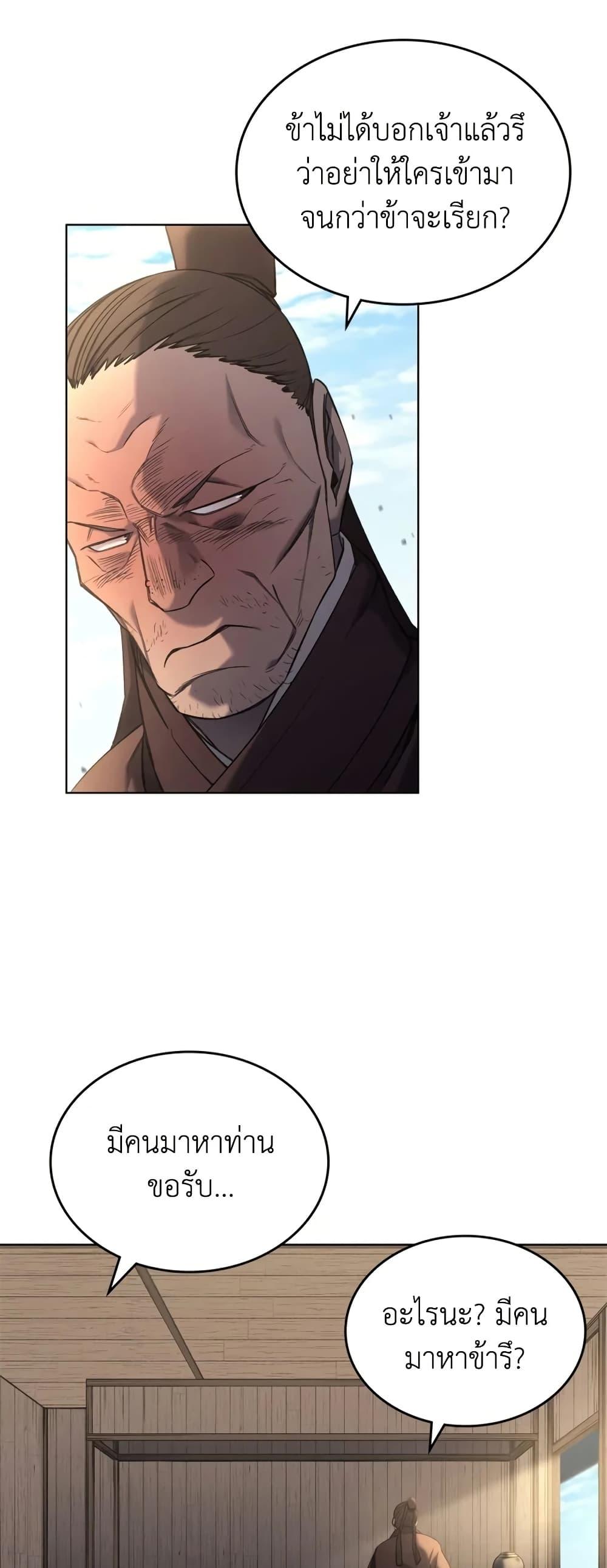 Manga-lc-com อ่านมังงะ อ่านการ์ตูน ออนไลน์ ฟรี Chronicles of Heavenly Demon ตำนานมารสวรรค์ ตอนที่ 1 2 3 4 5 6 7 8 9 10 11 12 13 14 ฟรี ไม่มีโฆษณา Manga-lc - อ่าน มังงะ อ่าน การ์ตูน ออนไลน์ อ่านมังงะ ฟรี