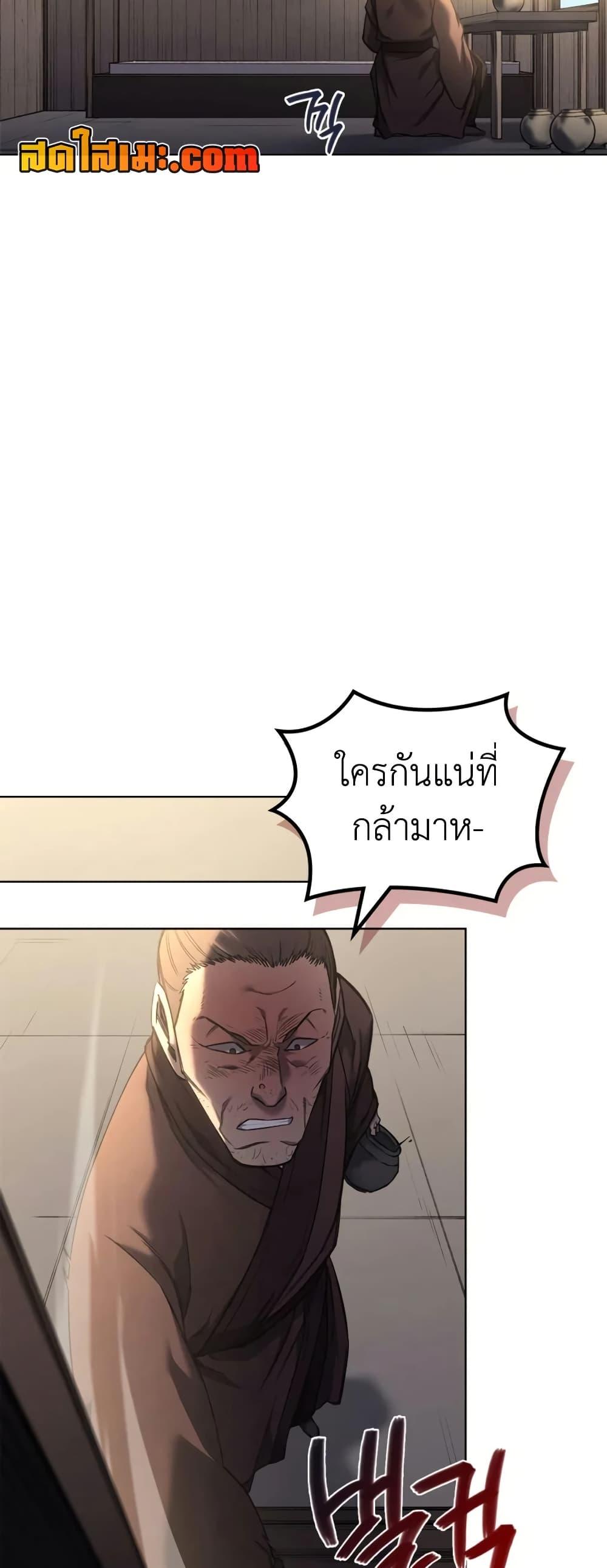 Manga-lc-com อ่านมังงะ อ่านการ์ตูน ออนไลน์ ฟรี Chronicles of Heavenly Demon ตำนานมารสวรรค์ ตอนที่ 1 2 3 4 5 6 7 8 9 10 11 12 13 14 ฟรี ไม่มีโฆษณา Manga-lc - อ่าน มังงะ อ่าน การ์ตูน ออนไลน์ อ่านมังงะ ฟรี
