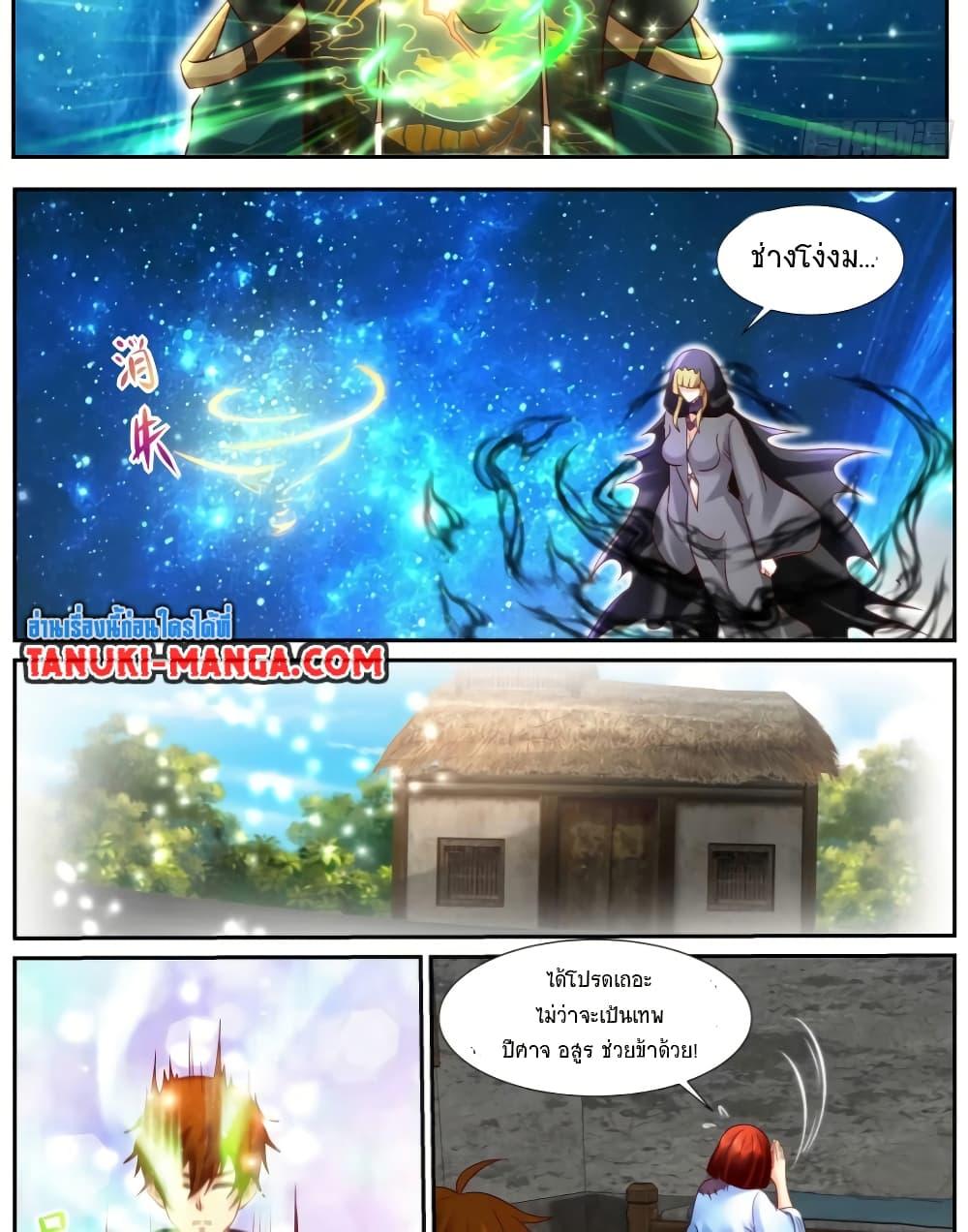 Manga-lc-com อ่านมังงะ อ่านการ์ตูน ออนไลน์ ฟรี Rebirth Of the Urban Immortal Cultivator ตอนที่ 1 2 3 4 5 6 7 8 9 10 11 12 13 14 ฟรี ไม่มีโฆษณา Manga-lc - อ่าน มังงะ อ่าน การ์ตูน ออนไลน์ อ่านมังงะ ฟรี