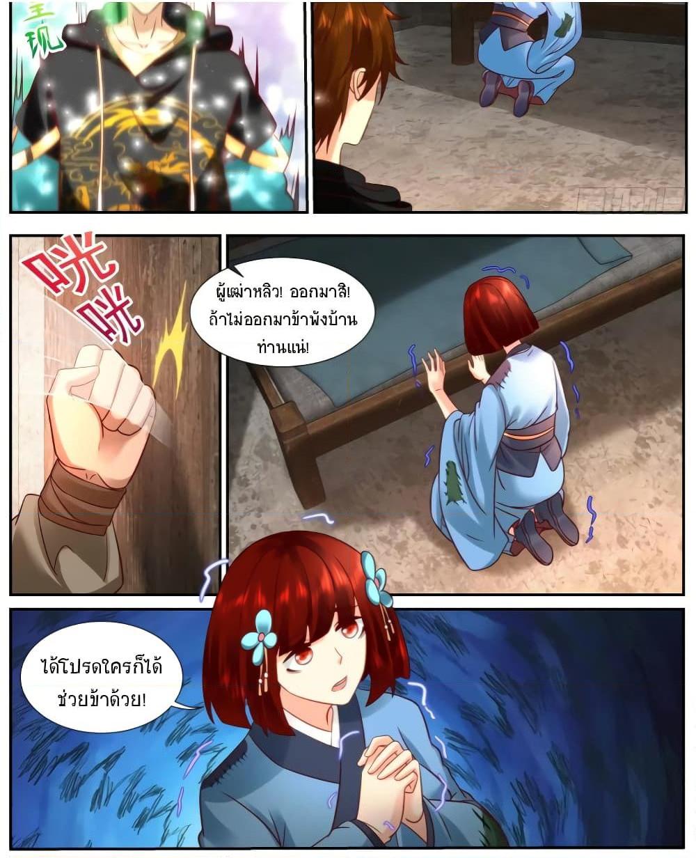 Manga-lc-com อ่านมังงะ อ่านการ์ตูน ออนไลน์ ฟรี Rebirth Of the Urban Immortal Cultivator ตอนที่ 1 2 3 4 5 6 7 8 9 10 11 12 13 14 ฟรี ไม่มีโฆษณา Manga-lc - อ่าน มังงะ อ่าน การ์ตูน ออนไลน์ อ่านมังงะ ฟรี