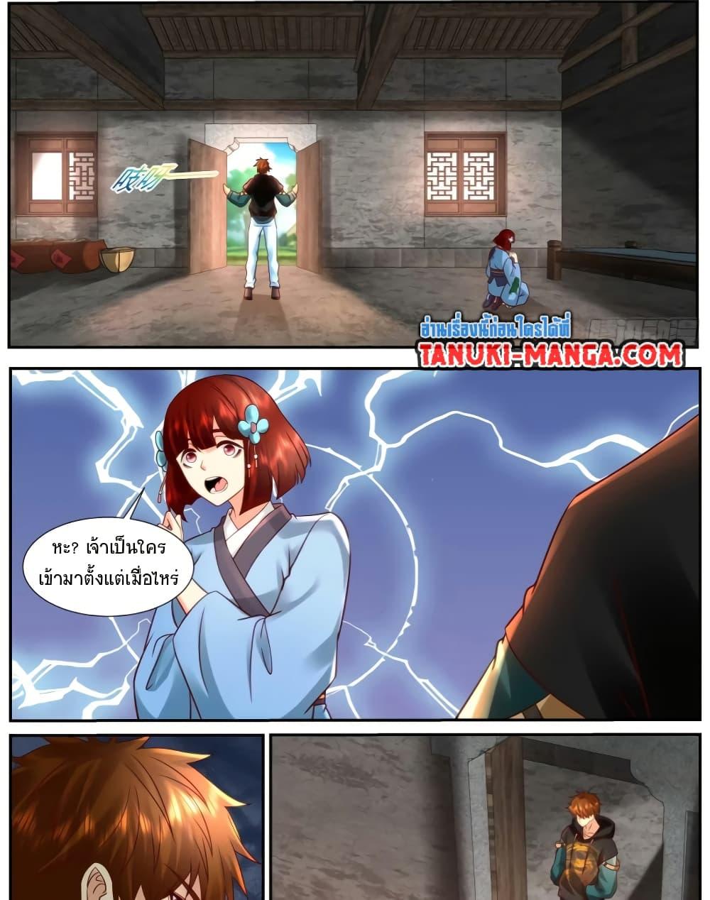 Manga-lc-com อ่านมังงะ อ่านการ์ตูน ออนไลน์ ฟรี Rebirth Of the Urban Immortal Cultivator ตอนที่ 1 2 3 4 5 6 7 8 9 10 11 12 13 14 ฟรี ไม่มีโฆษณา Manga-lc - อ่าน มังงะ อ่าน การ์ตูน ออนไลน์ อ่านมังงะ ฟรี