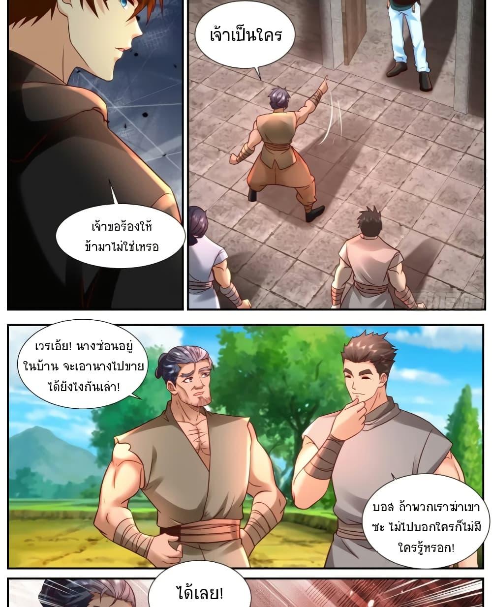 Manga-lc-com อ่านมังงะ อ่านการ์ตูน ออนไลน์ ฟรี Rebirth Of the Urban Immortal Cultivator ตอนที่ 1 2 3 4 5 6 7 8 9 10 11 12 13 14 ฟรี ไม่มีโฆษณา Manga-lc - อ่าน มังงะ อ่าน การ์ตูน ออนไลน์ อ่านมังงะ ฟรี