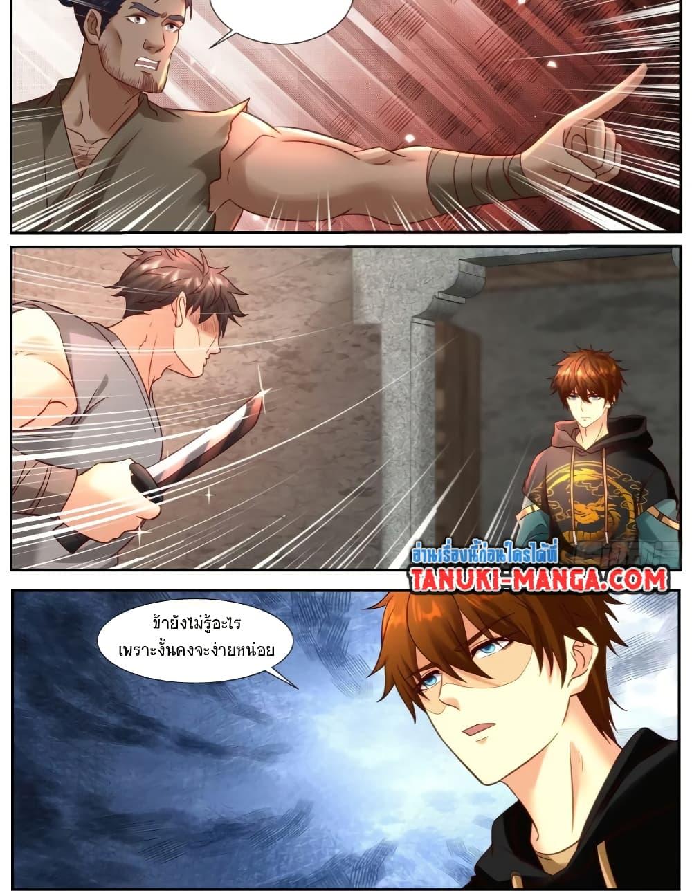 Manga-lc-com อ่านมังงะ อ่านการ์ตูน ออนไลน์ ฟรี Rebirth Of the Urban Immortal Cultivator ตอนที่ 1 2 3 4 5 6 7 8 9 10 11 12 13 14 ฟรี ไม่มีโฆษณา Manga-lc - อ่าน มังงะ อ่าน การ์ตูน ออนไลน์ อ่านมังงะ ฟรี