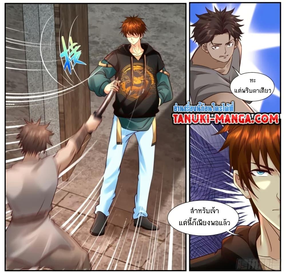 Manga-lc-com อ่านมังงะ อ่านการ์ตูน ออนไลน์ ฟรี Rebirth Of the Urban Immortal Cultivator ตอนที่ 1 2 3 4 5 6 7 8 9 10 11 12 13 14 ฟรี ไม่มีโฆษณา Manga-lc - อ่าน มังงะ อ่าน การ์ตูน ออนไลน์ อ่านมังงะ ฟรี