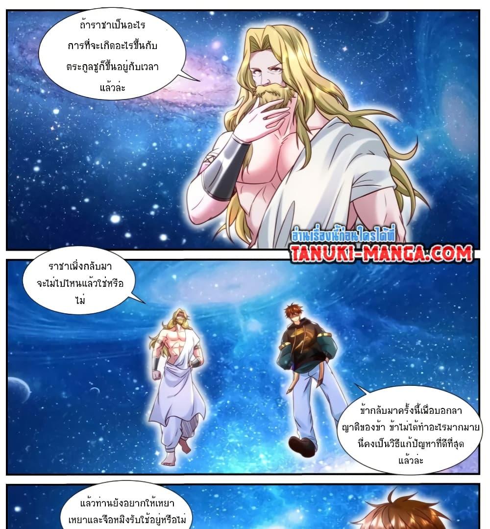 Manga-lc-com อ่านมังงะ อ่านการ์ตูน ออนไลน์ ฟรี Rebirth Of the Urban Immortal Cultivator ตอนที่ 1 2 3 4 5 6 7 8 9 10 11 12 13 14 ฟรี ไม่มีโฆษณา Manga-lc - อ่าน มังงะ อ่าน การ์ตูน ออนไลน์ อ่านมังงะ ฟรี