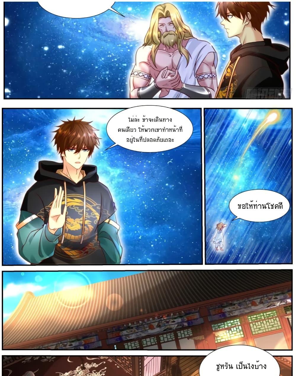 Manga-lc-com อ่านมังงะ อ่านการ์ตูน ออนไลน์ ฟรี Rebirth Of the Urban Immortal Cultivator ตอนที่ 1 2 3 4 5 6 7 8 9 10 11 12 13 14 ฟรี ไม่มีโฆษณา Manga-lc - อ่าน มังงะ อ่าน การ์ตูน ออนไลน์ อ่านมังงะ ฟรี