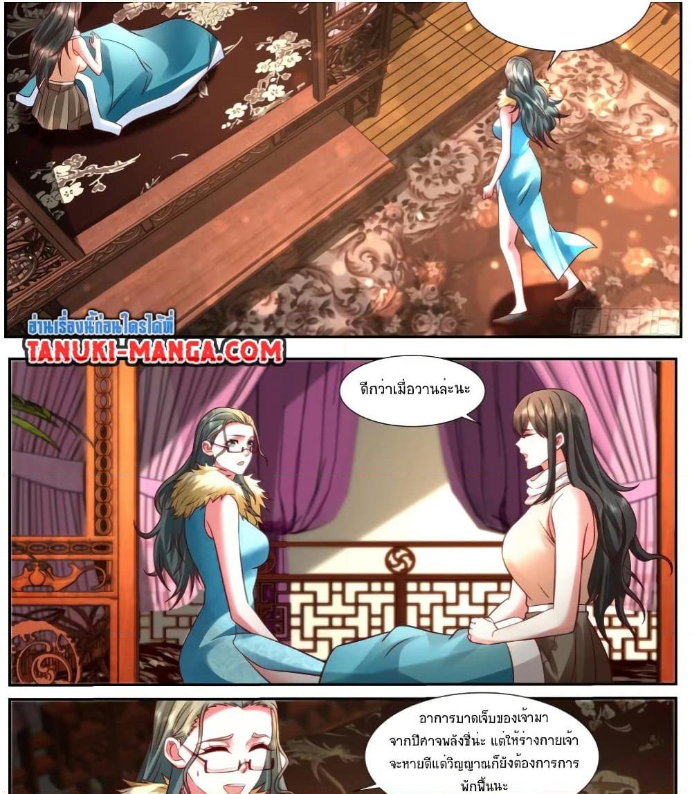 Manga-lc-com อ่านมังงะ อ่านการ์ตูน ออนไลน์ ฟรี Rebirth Of the Urban Immortal Cultivator ตอนที่ 1 2 3 4 5 6 7 8 9 10 11 12 13 14 ฟรี ไม่มีโฆษณา Manga-lc - อ่าน มังงะ อ่าน การ์ตูน ออนไลน์ อ่านมังงะ ฟรี