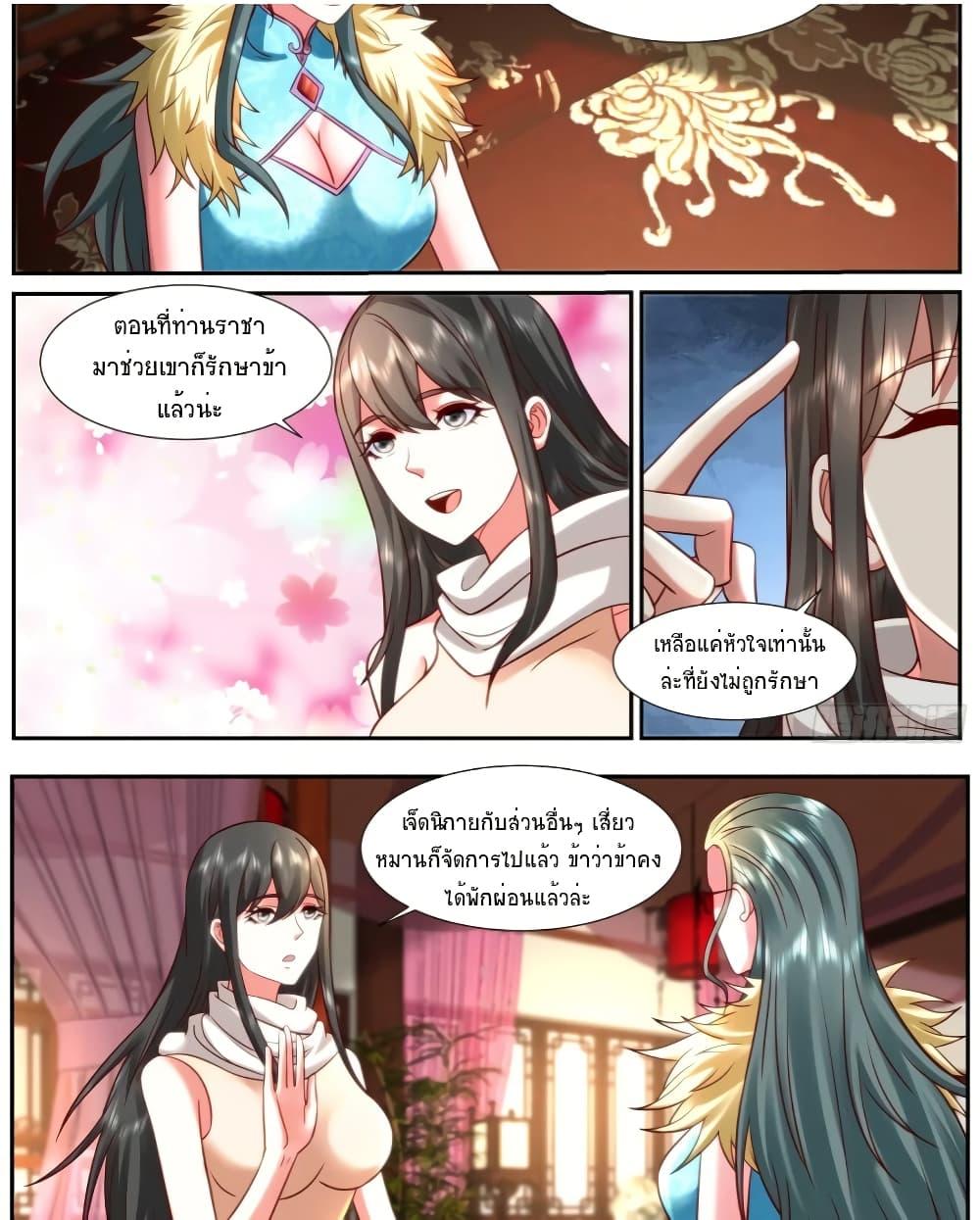 Manga-lc-com อ่านมังงะ อ่านการ์ตูน ออนไลน์ ฟรี Rebirth Of the Urban Immortal Cultivator ตอนที่ 1 2 3 4 5 6 7 8 9 10 11 12 13 14 ฟรี ไม่มีโฆษณา Manga-lc - อ่าน มังงะ อ่าน การ์ตูน ออนไลน์ อ่านมังงะ ฟรี