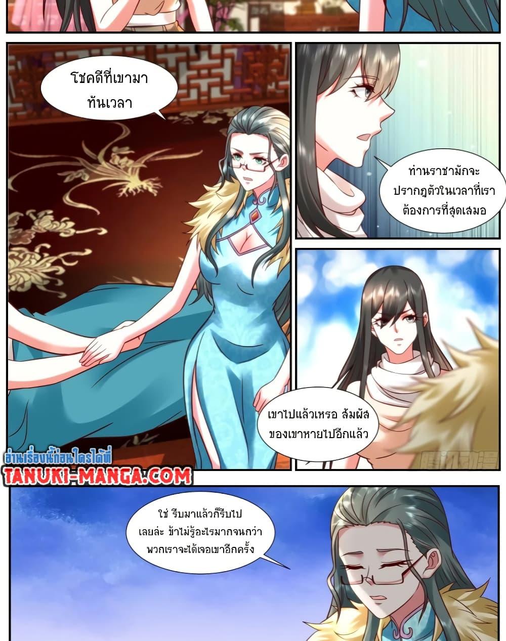 Manga-lc-com อ่านมังงะ อ่านการ์ตูน ออนไลน์ ฟรี Rebirth Of the Urban Immortal Cultivator ตอนที่ 1 2 3 4 5 6 7 8 9 10 11 12 13 14 ฟรี ไม่มีโฆษณา Manga-lc - อ่าน มังงะ อ่าน การ์ตูน ออนไลน์ อ่านมังงะ ฟรี