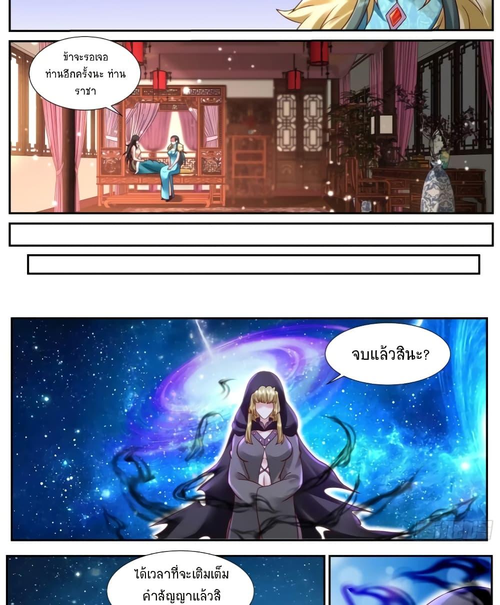 Manga-lc-com อ่านมังงะ อ่านการ์ตูน ออนไลน์ ฟรี Rebirth Of the Urban Immortal Cultivator ตอนที่ 1 2 3 4 5 6 7 8 9 10 11 12 13 14 ฟรี ไม่มีโฆษณา Manga-lc - อ่าน มังงะ อ่าน การ์ตูน ออนไลน์ อ่านมังงะ ฟรี