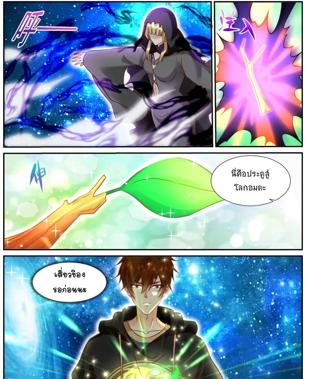 Manga-lc-com อ่านมังงะ อ่านการ์ตูน ออนไลน์ ฟรี Rebirth Of the Urban Immortal Cultivator ตอนที่ 1 2 3 4 5 6 7 8 9 10 11 12 13 14 ฟรี ไม่มีโฆษณา Manga-lc - อ่าน มังงะ อ่าน การ์ตูน ออนไลน์ อ่านมังงะ ฟรี