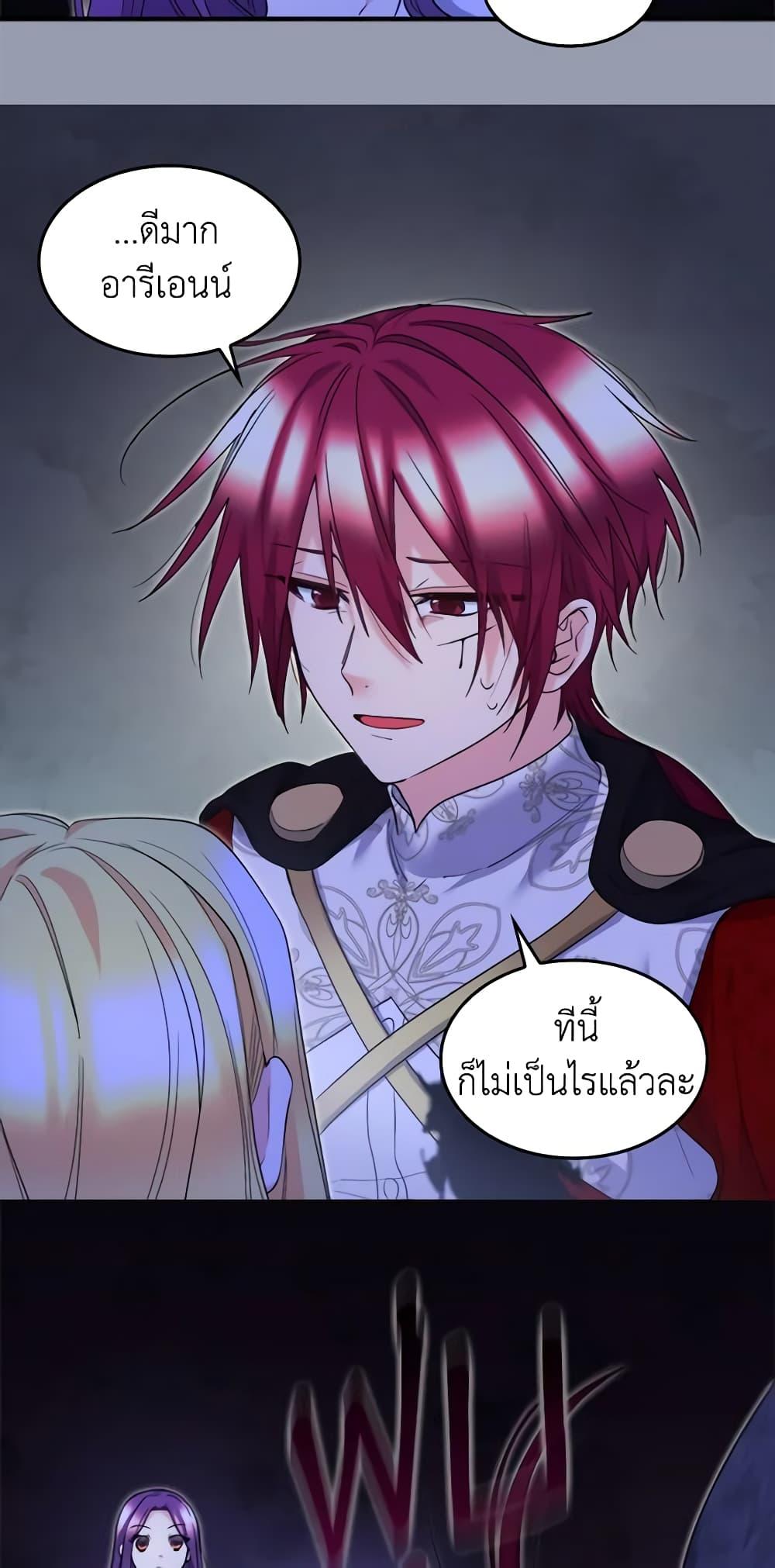 Manga-lc-com อ่านมังงะ อ่านการ์ตูน ออนไลน์ ฟรี The Twins’ New Life ตอนที่ 1 2 3 4 5 6 7 8 9 10 11 12 13 14 ฟรี ไม่มีโฆษณา Manga-lc - อ่าน มังงะ อ่าน การ์ตูน ออนไลน์ อ่านมังงะ ฟรี