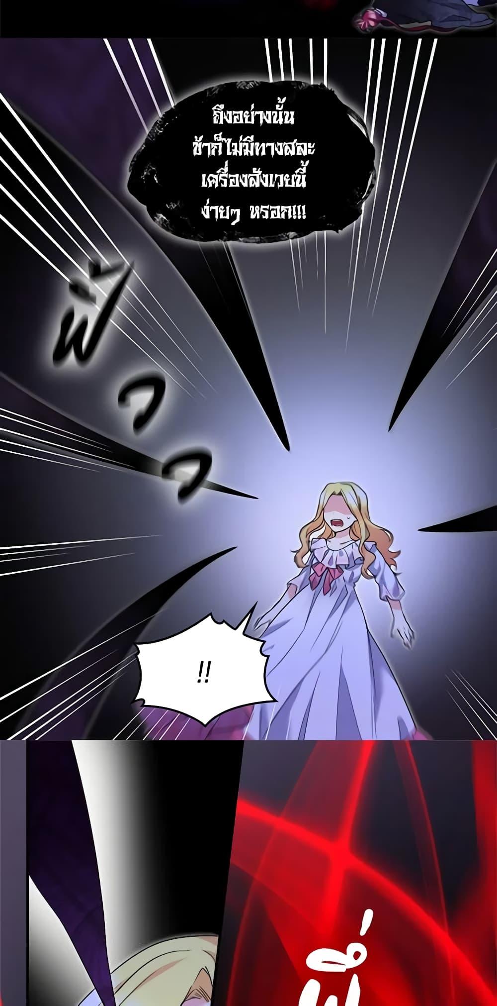 Manga-lc-com อ่านมังงะ อ่านการ์ตูน ออนไลน์ ฟรี The Twins’ New Life ตอนที่ 1 2 3 4 5 6 7 8 9 10 11 12 13 14 ฟรี ไม่มีโฆษณา Manga-lc - อ่าน มังงะ อ่าน การ์ตูน ออนไลน์ อ่านมังงะ ฟรี