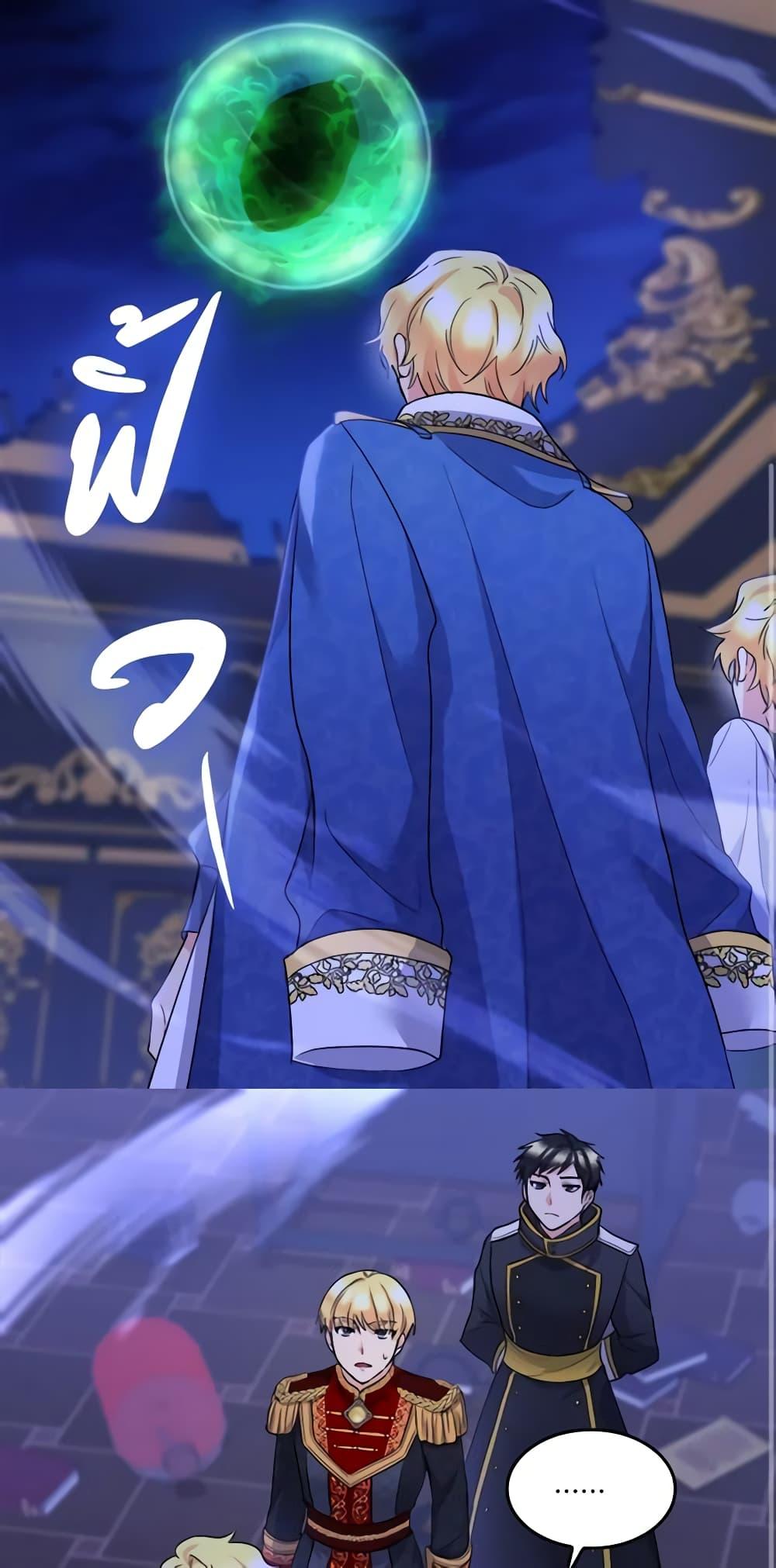 Manga-lc-com อ่านมังงะ อ่านการ์ตูน ออนไลน์ ฟรี The Twins’ New Life ตอนที่ 1 2 3 4 5 6 7 8 9 10 11 12 13 14 ฟรี ไม่มีโฆษณา Manga-lc - อ่าน มังงะ อ่าน การ์ตูน ออนไลน์ อ่านมังงะ ฟรี