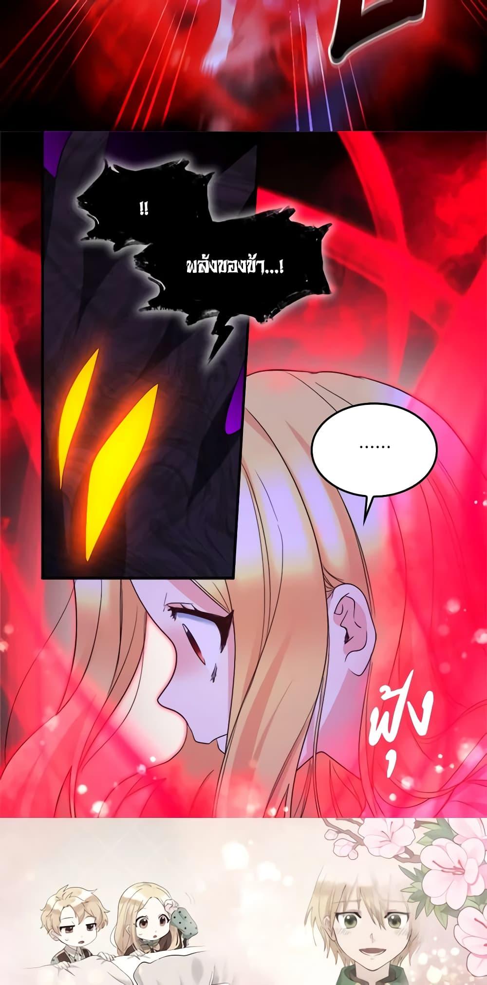 Manga-lc-com อ่านมังงะ อ่านการ์ตูน ออนไลน์ ฟรี The Twins’ New Life ตอนที่ 1 2 3 4 5 6 7 8 9 10 11 12 13 14 ฟรี ไม่มีโฆษณา Manga-lc - อ่าน มังงะ อ่าน การ์ตูน ออนไลน์ อ่านมังงะ ฟรี