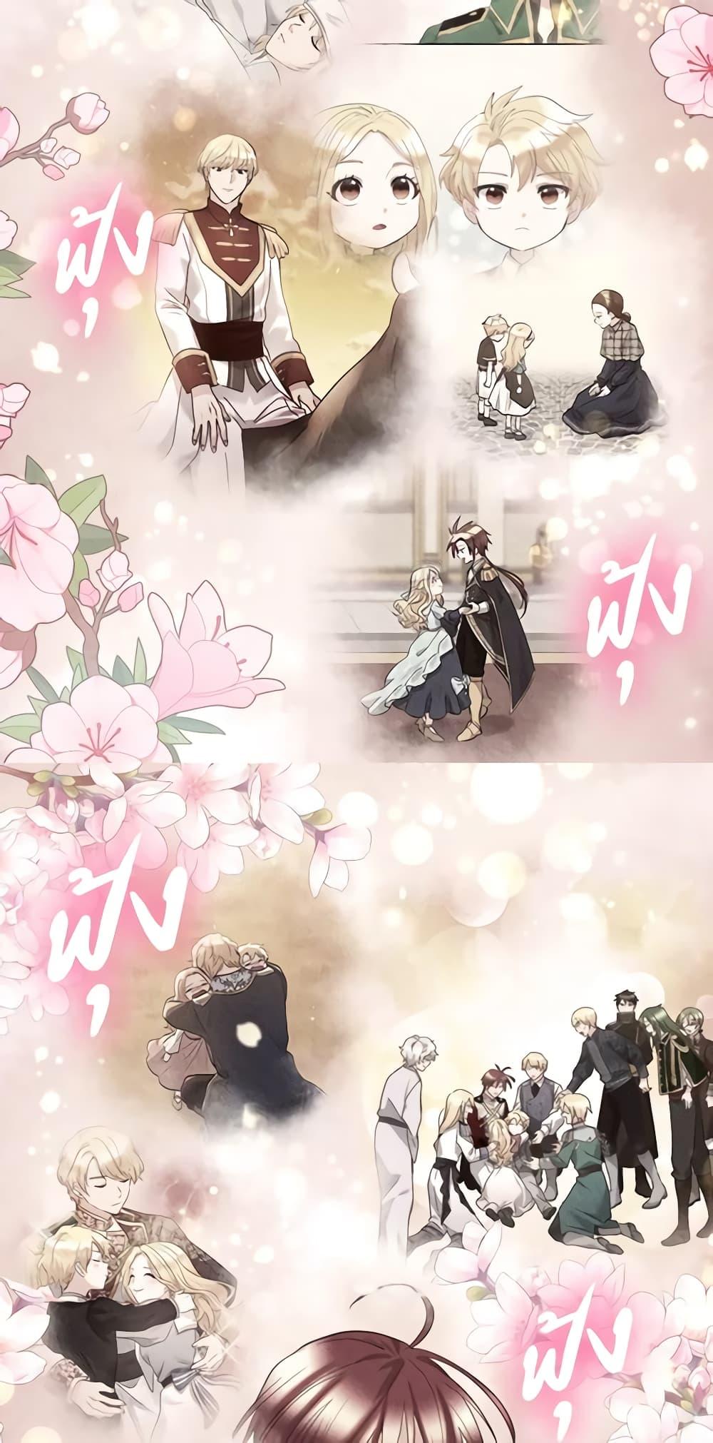 Manga-lc-com อ่านมังงะ อ่านการ์ตูน ออนไลน์ ฟรี The Twins’ New Life ตอนที่ 1 2 3 4 5 6 7 8 9 10 11 12 13 14 ฟรี ไม่มีโฆษณา Manga-lc - อ่าน มังงะ อ่าน การ์ตูน ออนไลน์ อ่านมังงะ ฟรี