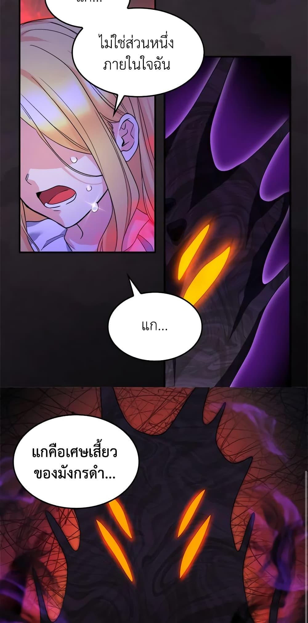 Manga-lc-com อ่านมังงะ อ่านการ์ตูน ออนไลน์ ฟรี The Twins’ New Life ตอนที่ 1 2 3 4 5 6 7 8 9 10 11 12 13 14 ฟรี ไม่มีโฆษณา Manga-lc - อ่าน มังงะ อ่าน การ์ตูน ออนไลน์ อ่านมังงะ ฟรี