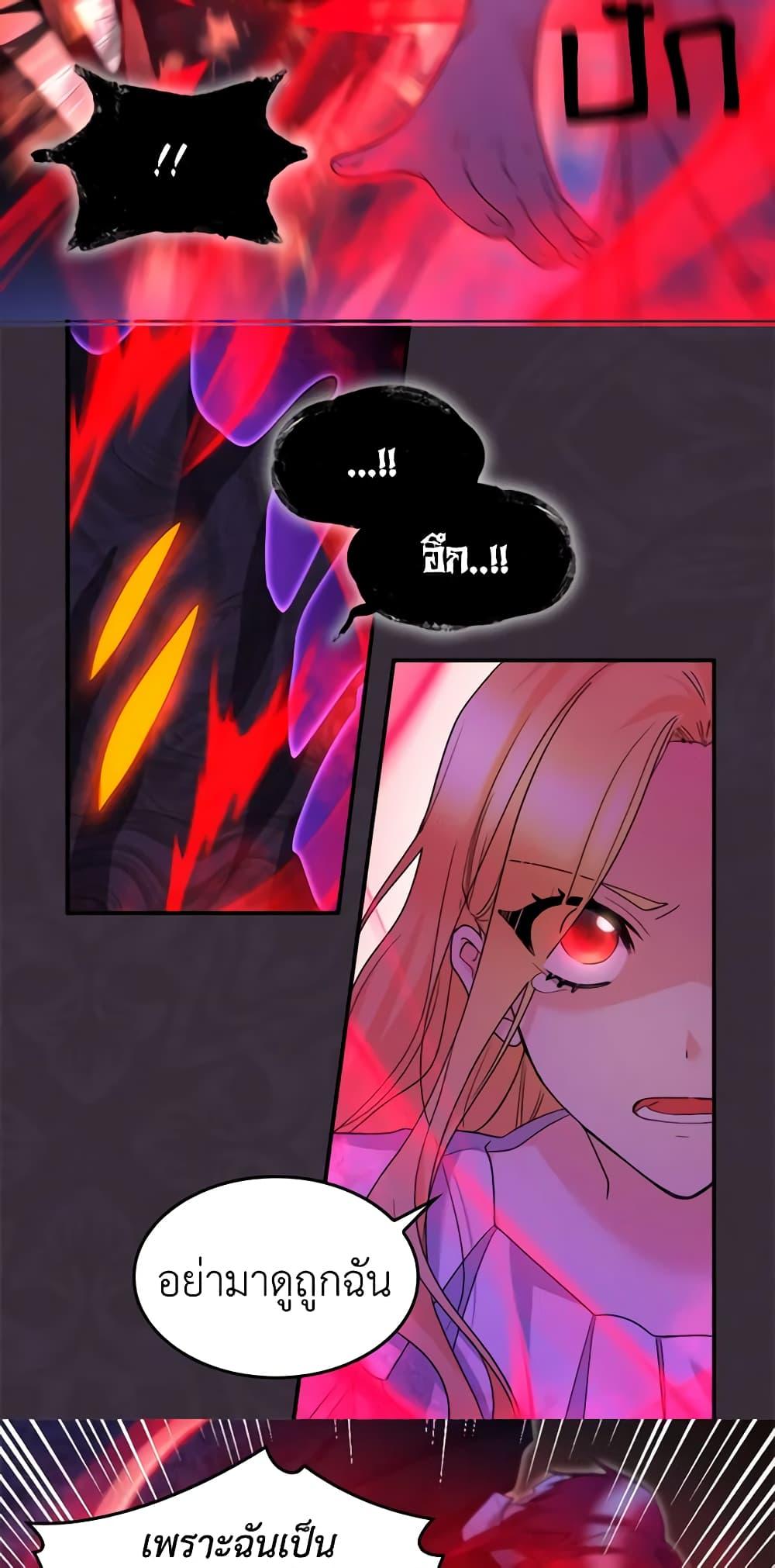 Manga-lc-com อ่านมังงะ อ่านการ์ตูน ออนไลน์ ฟรี The Twins’ New Life ตอนที่ 1 2 3 4 5 6 7 8 9 10 11 12 13 14 ฟรี ไม่มีโฆษณา Manga-lc - อ่าน มังงะ อ่าน การ์ตูน ออนไลน์ อ่านมังงะ ฟรี