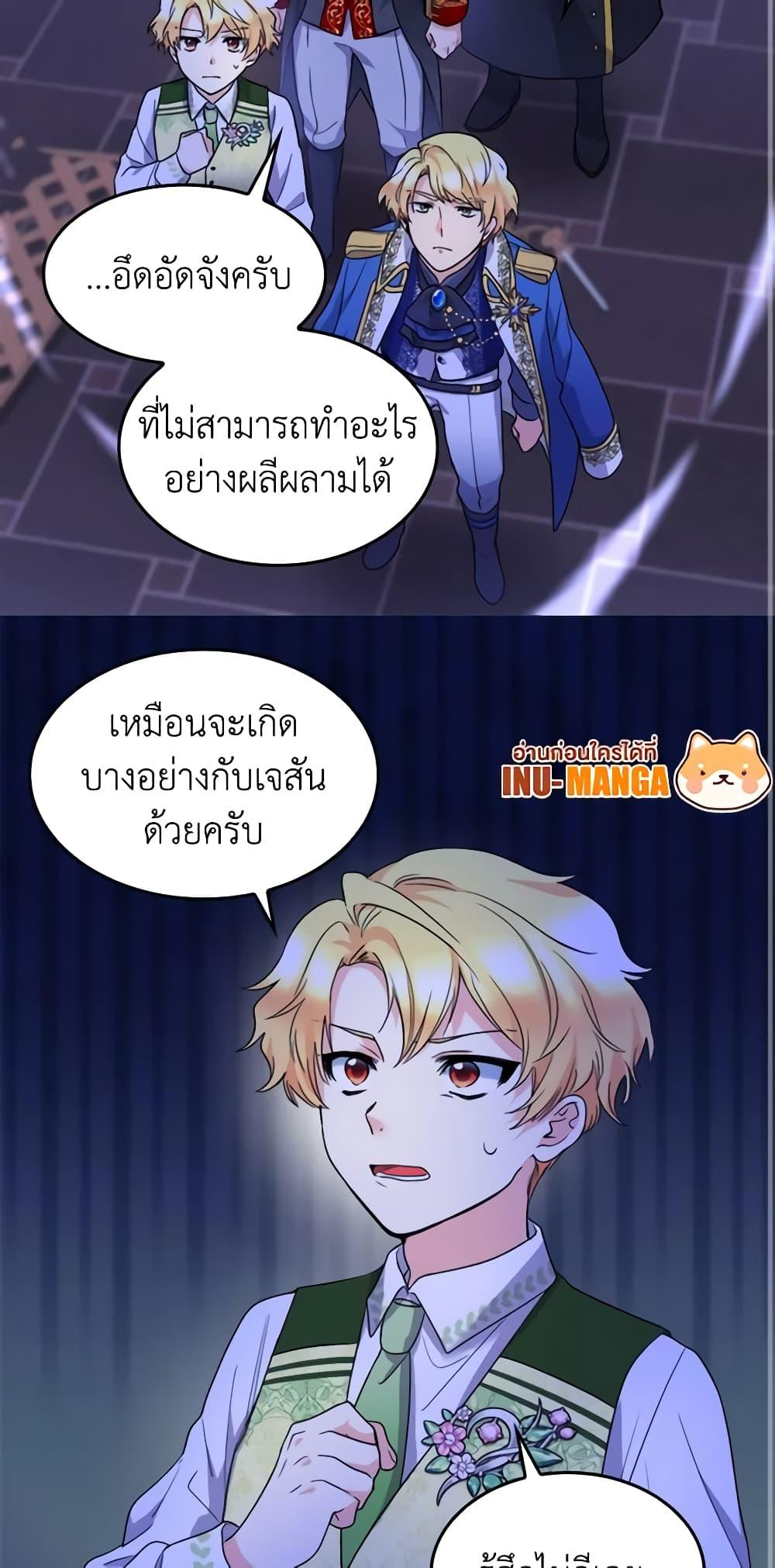 Manga-lc-com อ่านมังงะ อ่านการ์ตูน ออนไลน์ ฟรี The Twins’ New Life ตอนที่ 1 2 3 4 5 6 7 8 9 10 11 12 13 14 ฟรี ไม่มีโฆษณา Manga-lc - อ่าน มังงะ อ่าน การ์ตูน ออนไลน์ อ่านมังงะ ฟรี
