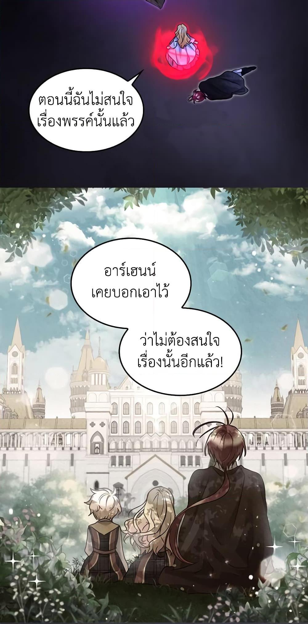 Manga-lc-com อ่านมังงะ อ่านการ์ตูน ออนไลน์ ฟรี The Twins’ New Life ตอนที่ 1 2 3 4 5 6 7 8 9 10 11 12 13 14 ฟรี ไม่มีโฆษณา Manga-lc - อ่าน มังงะ อ่าน การ์ตูน ออนไลน์ อ่านมังงะ ฟรี