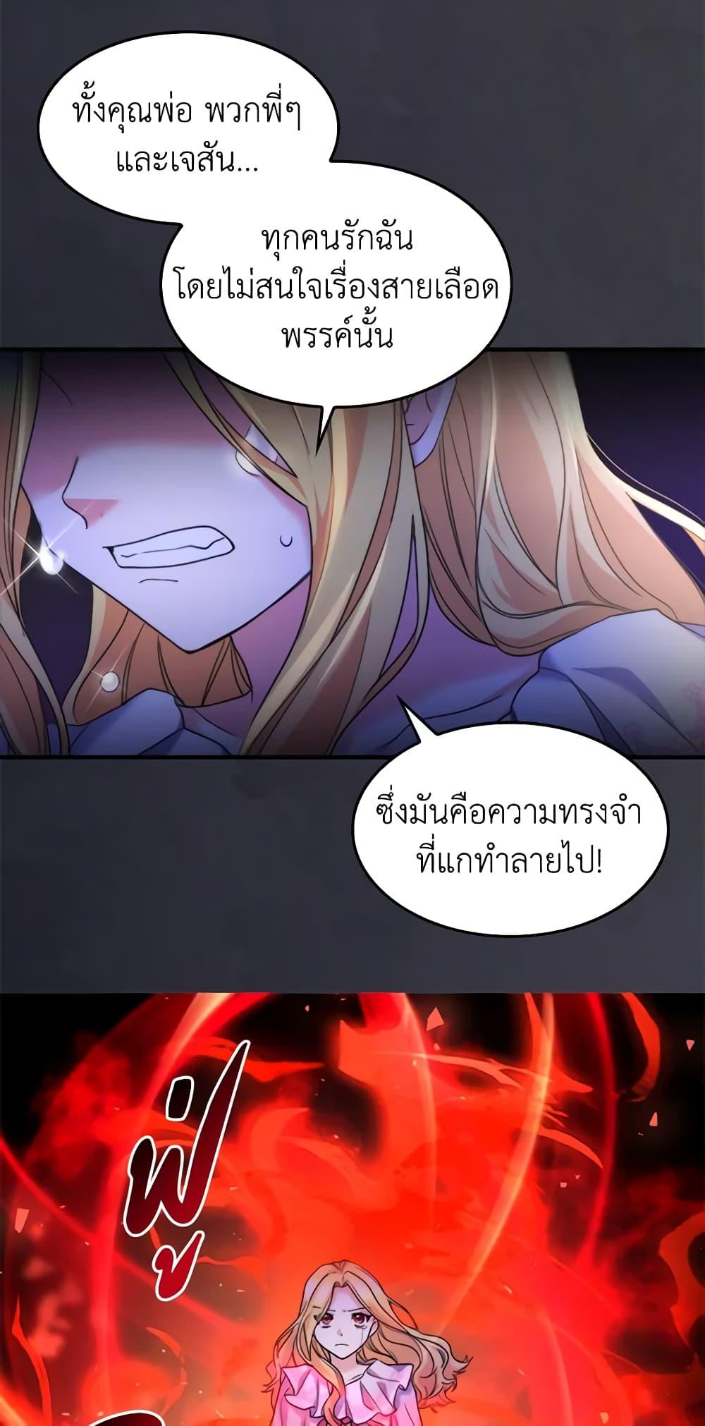 Manga-lc-com อ่านมังงะ อ่านการ์ตูน ออนไลน์ ฟรี The Twins’ New Life ตอนที่ 1 2 3 4 5 6 7 8 9 10 11 12 13 14 ฟรี ไม่มีโฆษณา Manga-lc - อ่าน มังงะ อ่าน การ์ตูน ออนไลน์ อ่านมังงะ ฟรี