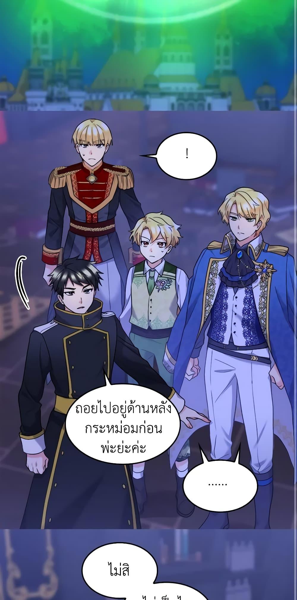 Manga-lc-com อ่านมังงะ อ่านการ์ตูน ออนไลน์ ฟรี The Twins’ New Life ตอนที่ 1 2 3 4 5 6 7 8 9 10 11 12 13 14 ฟรี ไม่มีโฆษณา Manga-lc - อ่าน มังงะ อ่าน การ์ตูน ออนไลน์ อ่านมังงะ ฟรี