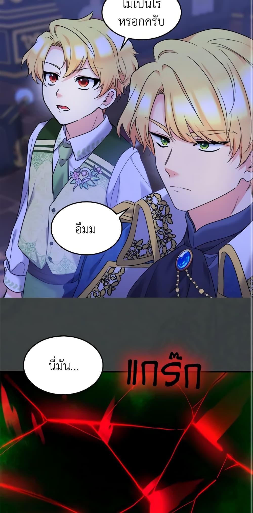 Manga-lc-com อ่านมังงะ อ่านการ์ตูน ออนไลน์ ฟรี The Twins’ New Life ตอนที่ 1 2 3 4 5 6 7 8 9 10 11 12 13 14 ฟรี ไม่มีโฆษณา Manga-lc - อ่าน มังงะ อ่าน การ์ตูน ออนไลน์ อ่านมังงะ ฟรี