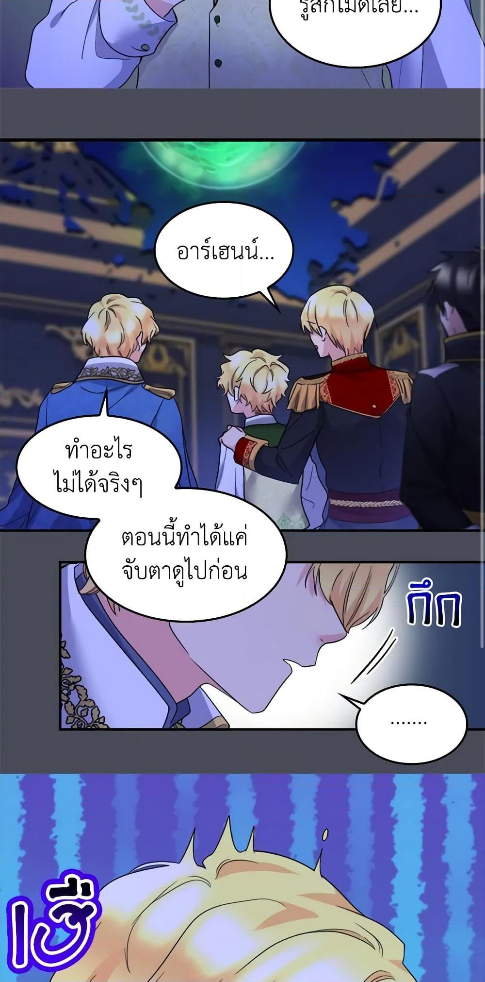 Manga-lc-com อ่านมังงะ อ่านการ์ตูน ออนไลน์ ฟรี The Twins’ New Life ตอนที่ 1 2 3 4 5 6 7 8 9 10 11 12 13 14 ฟรี ไม่มีโฆษณา Manga-lc - อ่าน มังงะ อ่าน การ์ตูน ออนไลน์ อ่านมังงะ ฟรี