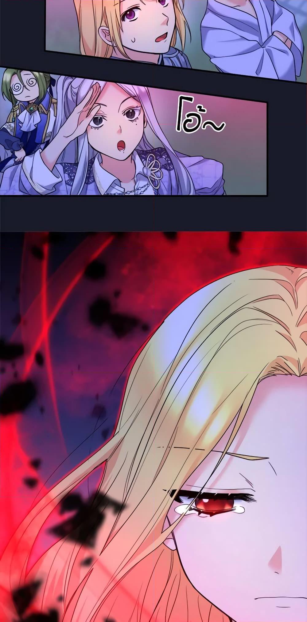 Manga-lc-com อ่านมังงะ อ่านการ์ตูน ออนไลน์ ฟรี The Twins’ New Life ตอนที่ 1 2 3 4 5 6 7 8 9 10 11 12 13 14 ฟรี ไม่มีโฆษณา Manga-lc - อ่าน มังงะ อ่าน การ์ตูน ออนไลน์ อ่านมังงะ ฟรี