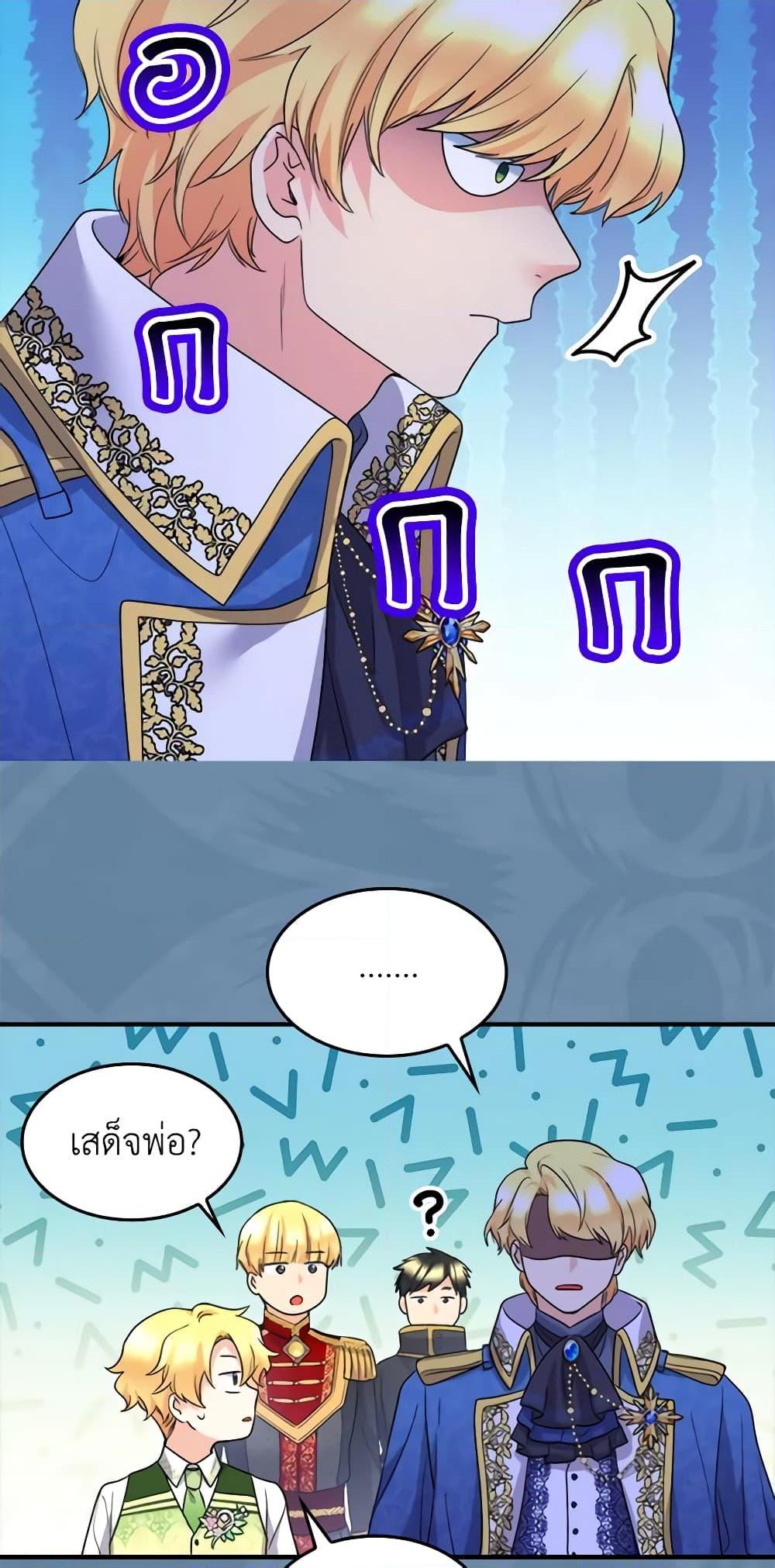 Manga-lc-com อ่านมังงะ อ่านการ์ตูน ออนไลน์ ฟรี The Twins’ New Life ตอนที่ 1 2 3 4 5 6 7 8 9 10 11 12 13 14 ฟรี ไม่มีโฆษณา Manga-lc - อ่าน มังงะ อ่าน การ์ตูน ออนไลน์ อ่านมังงะ ฟรี