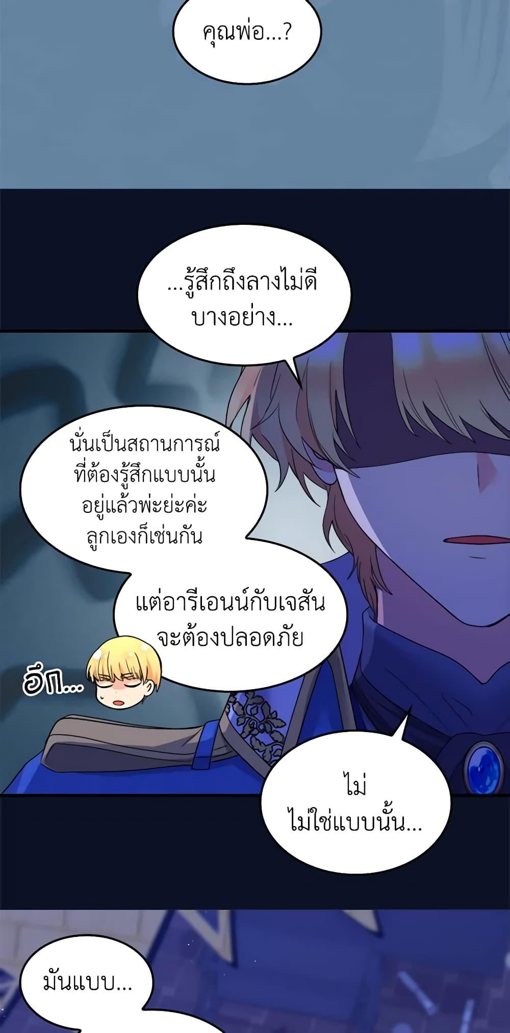 Manga-lc-com อ่านมังงะ อ่านการ์ตูน ออนไลน์ ฟรี The Twins’ New Life ตอนที่ 1 2 3 4 5 6 7 8 9 10 11 12 13 14 ฟรี ไม่มีโฆษณา Manga-lc - อ่าน มังงะ อ่าน การ์ตูน ออนไลน์ อ่านมังงะ ฟรี