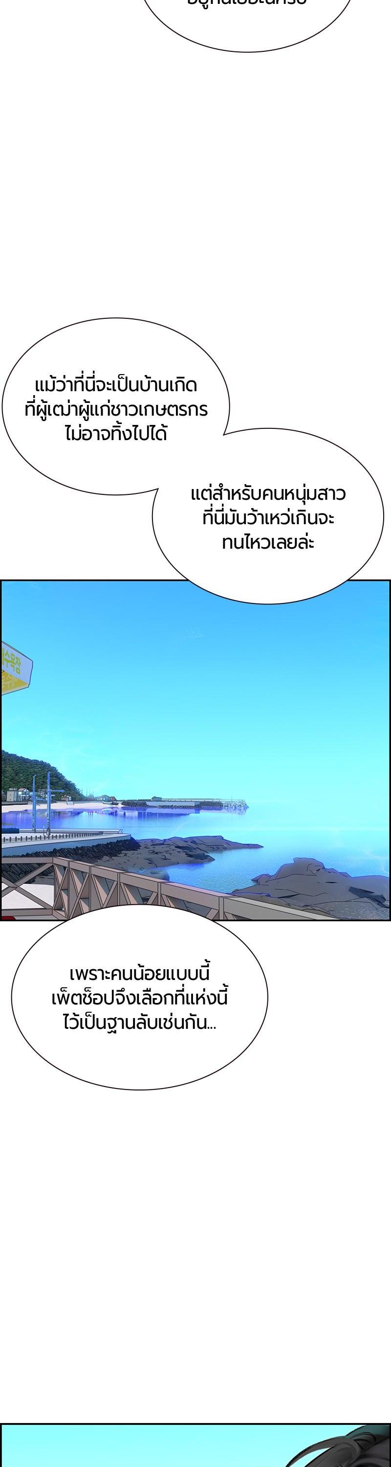 Manga-lc-com อ่านมังงะ อ่านการ์ตูน ออนไลน์ ฟรี Jungle Juice ตอนที่ 1 2 3 4 5 6 7 8 9 10 11 12 13 14 ฟรี ไม่มีโฆษณา Manga-lc - อ่าน มังงะ อ่าน การ์ตูน ออนไลน์ อ่านมังงะ ฟรี