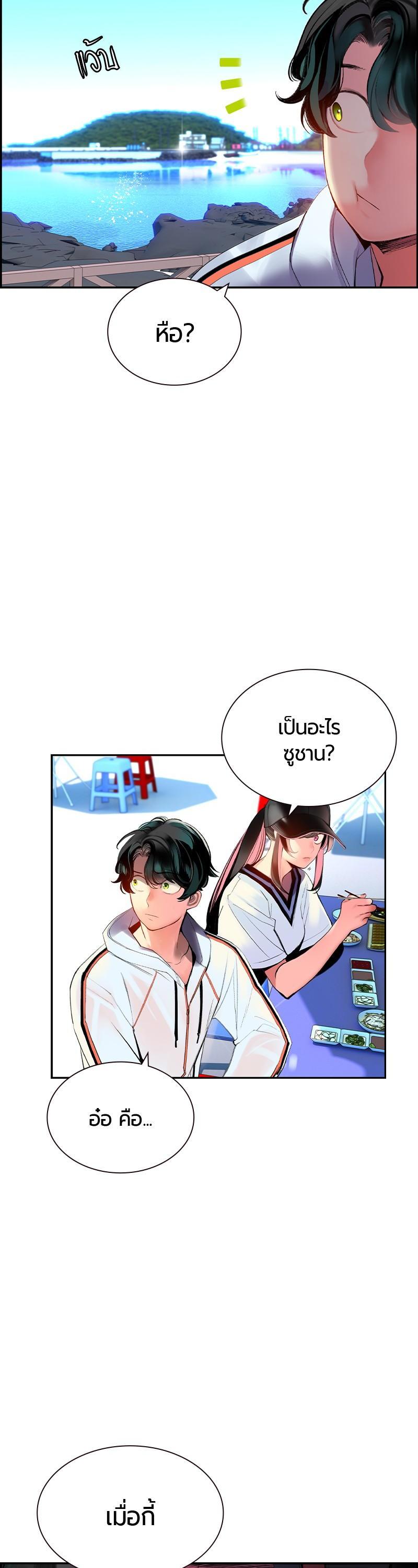 Manga-lc-com อ่านมังงะ อ่านการ์ตูน ออนไลน์ ฟรี Jungle Juice ตอนที่ 1 2 3 4 5 6 7 8 9 10 11 12 13 14 ฟรี ไม่มีโฆษณา Manga-lc - อ่าน มังงะ อ่าน การ์ตูน ออนไลน์ อ่านมังงะ ฟรี