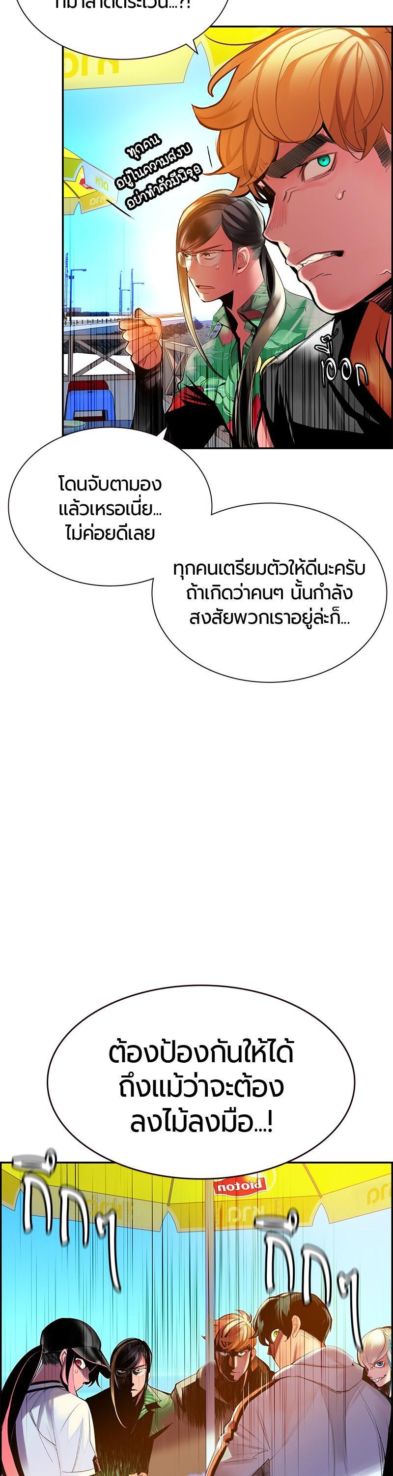 Manga-lc-com อ่านมังงะ อ่านการ์ตูน ออนไลน์ ฟรี Jungle Juice ตอนที่ 1 2 3 4 5 6 7 8 9 10 11 12 13 14 ฟรี ไม่มีโฆษณา Manga-lc - อ่าน มังงะ อ่าน การ์ตูน ออนไลน์ อ่านมังงะ ฟรี