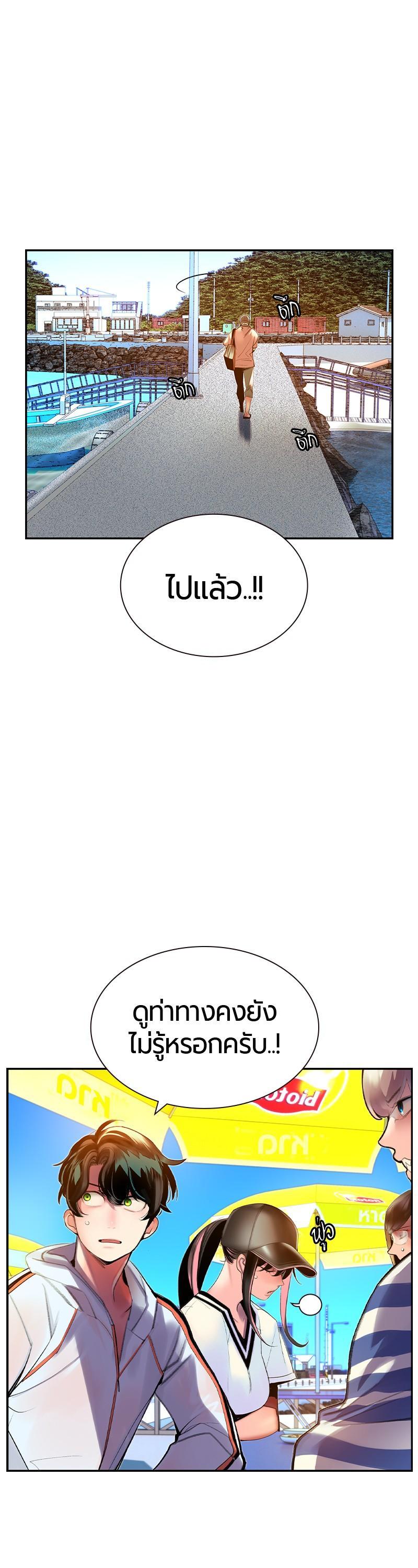 Manga-lc-com อ่านมังงะ อ่านการ์ตูน ออนไลน์ ฟรี Jungle Juice ตอนที่ 1 2 3 4 5 6 7 8 9 10 11 12 13 14 ฟรี ไม่มีโฆษณา Manga-lc - อ่าน มังงะ อ่าน การ์ตูน ออนไลน์ อ่านมังงะ ฟรี