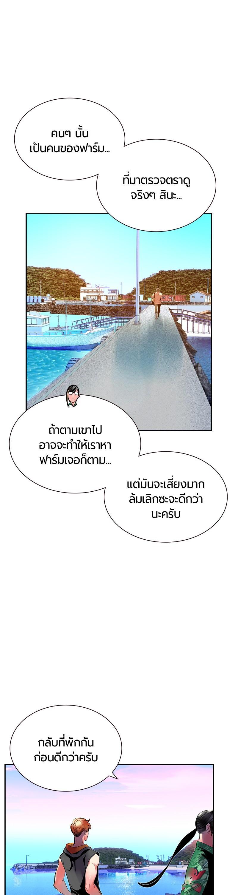 Manga-lc-com อ่านมังงะ อ่านการ์ตูน ออนไลน์ ฟรี Jungle Juice ตอนที่ 1 2 3 4 5 6 7 8 9 10 11 12 13 14 ฟรี ไม่มีโฆษณา Manga-lc - อ่าน มังงะ อ่าน การ์ตูน ออนไลน์ อ่านมังงะ ฟรี