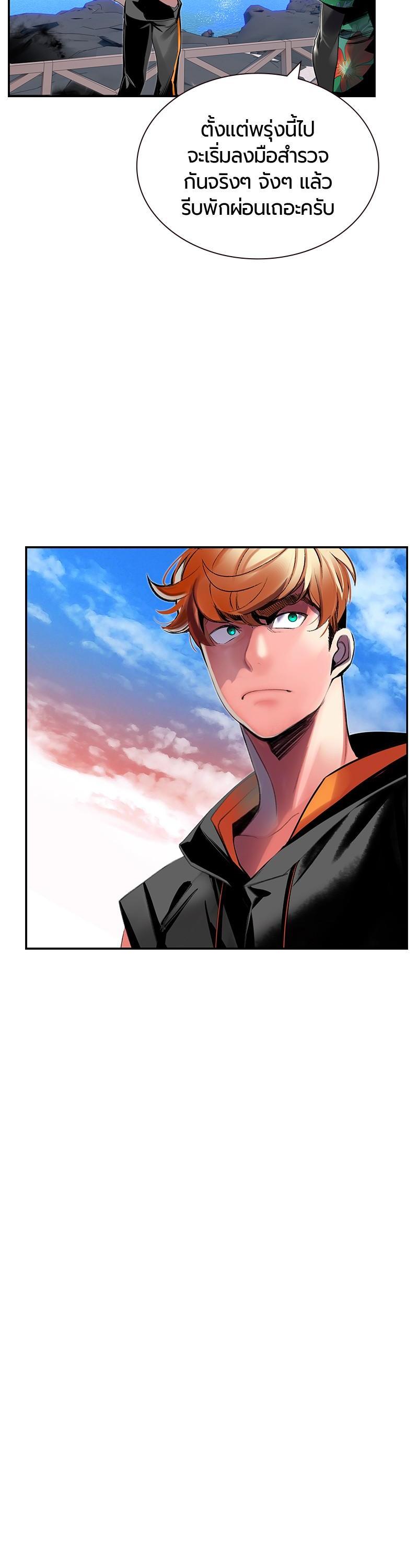 Manga-lc-com อ่านมังงะ อ่านการ์ตูน ออนไลน์ ฟรี Jungle Juice ตอนที่ 1 2 3 4 5 6 7 8 9 10 11 12 13 14 ฟรี ไม่มีโฆษณา Manga-lc - อ่าน มังงะ อ่าน การ์ตูน ออนไลน์ อ่านมังงะ ฟรี