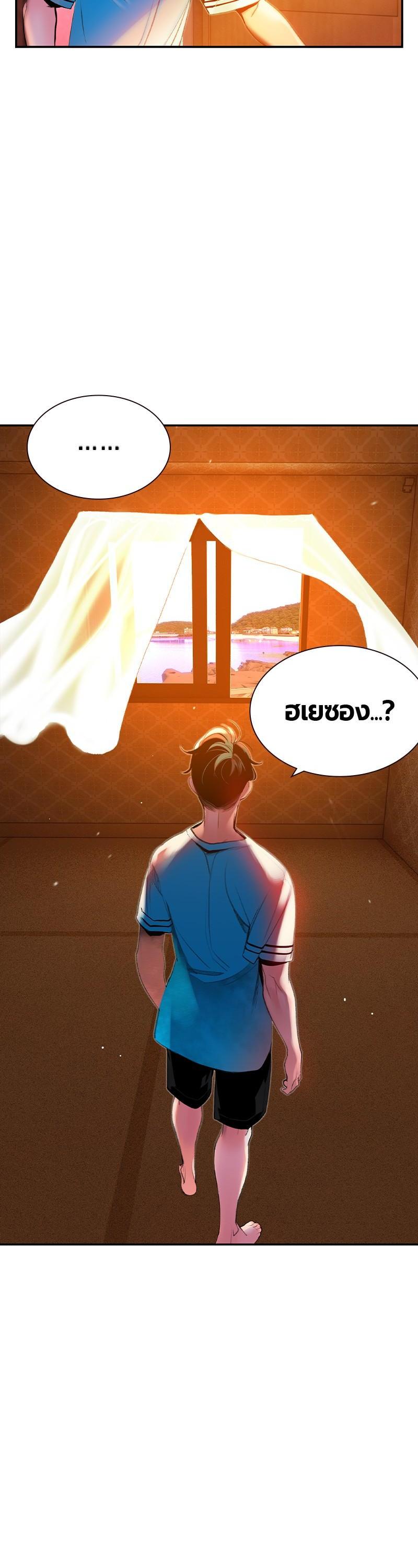 Manga-lc-com อ่านมังงะ อ่านการ์ตูน ออนไลน์ ฟรี Jungle Juice ตอนที่ 1 2 3 4 5 6 7 8 9 10 11 12 13 14 ฟรี ไม่มีโฆษณา Manga-lc - อ่าน มังงะ อ่าน การ์ตูน ออนไลน์ อ่านมังงะ ฟรี